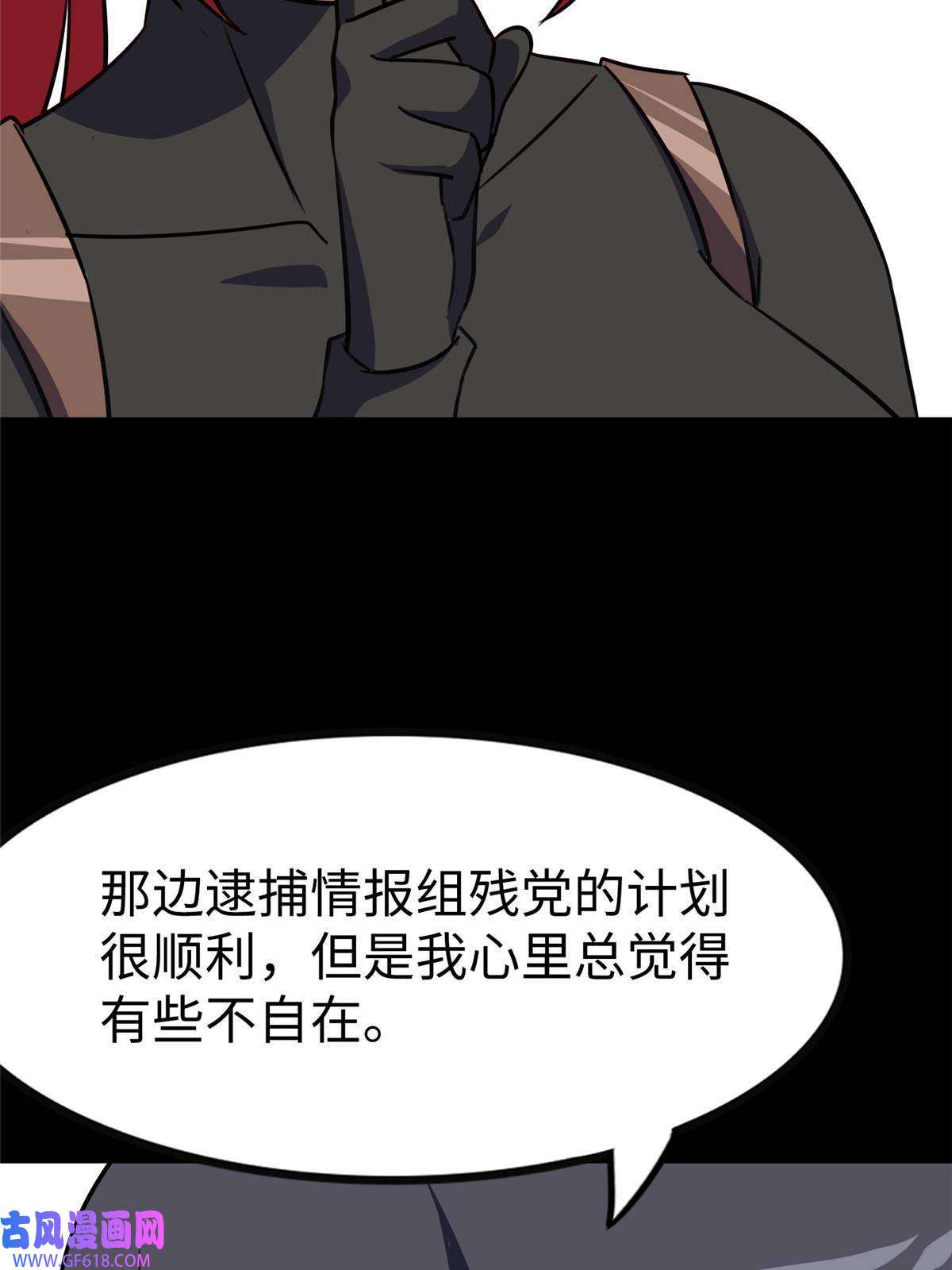 我的病毒女友（移动版）356
