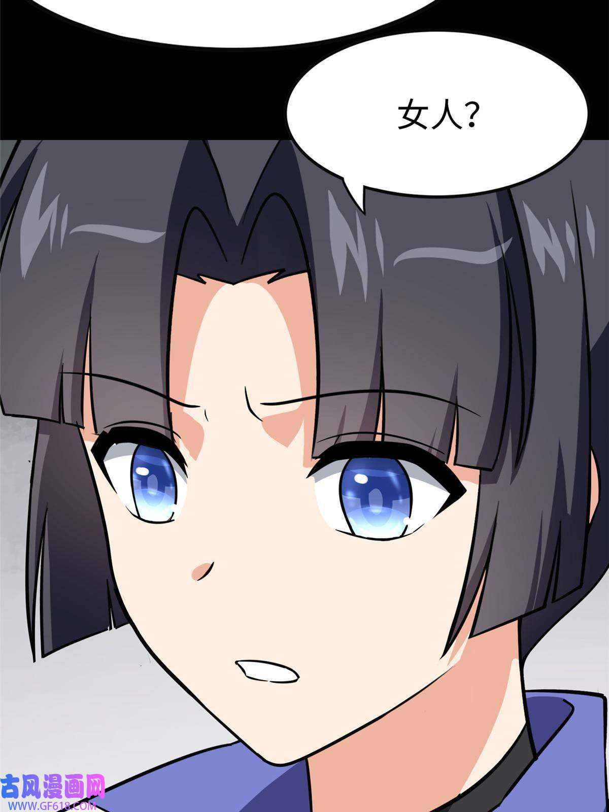 我的病毒女友（移动版）356