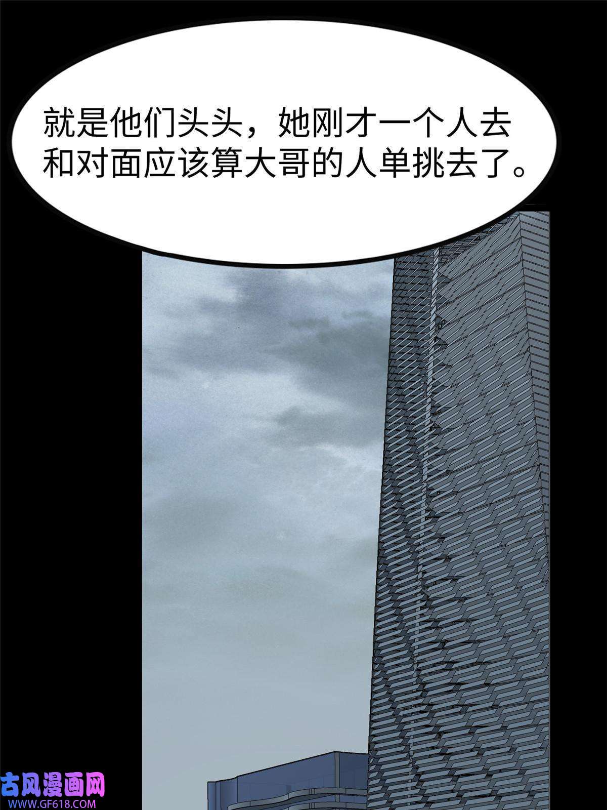 我的病毒女友（移动版）356