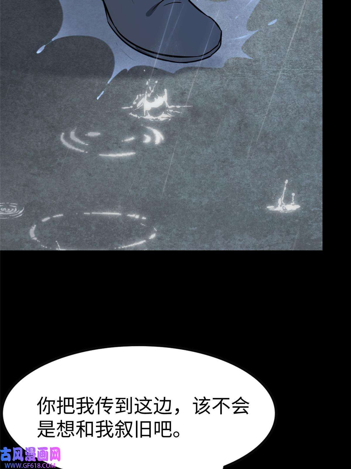 我的病毒女友（移动版）356