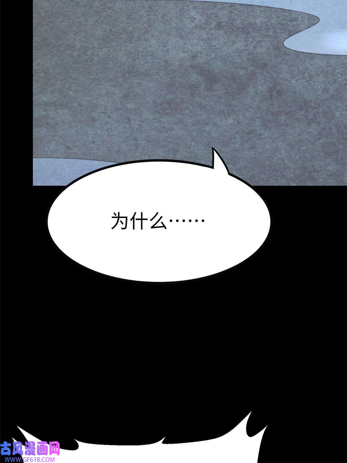 我的病毒女友（移动版）356
