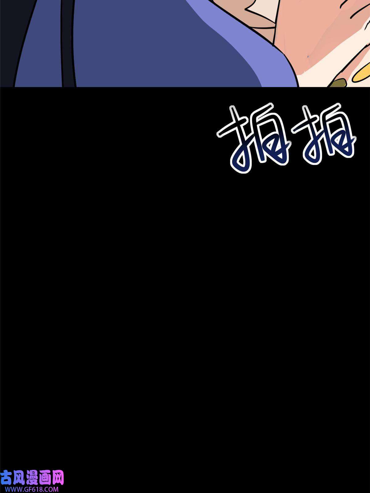 我的病毒女友（移动版）356
