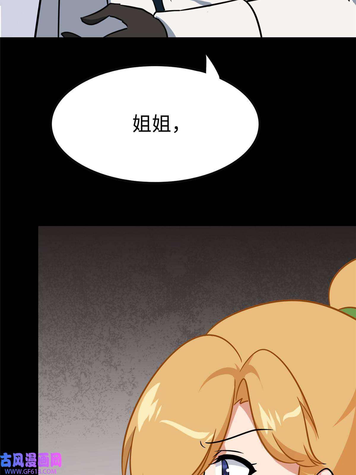 我的病毒女友（移动版）356