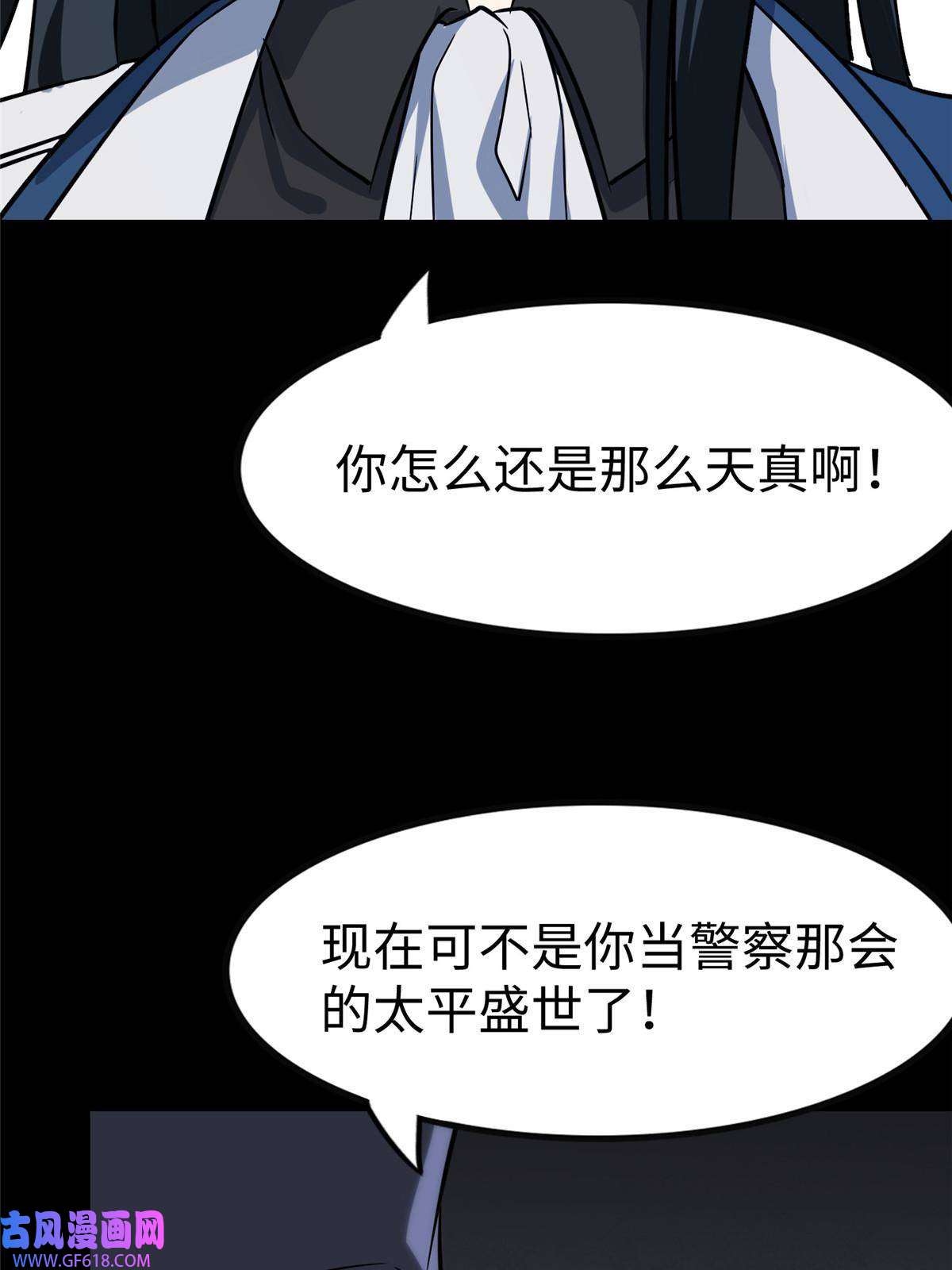我的病毒女友（移动版）356
