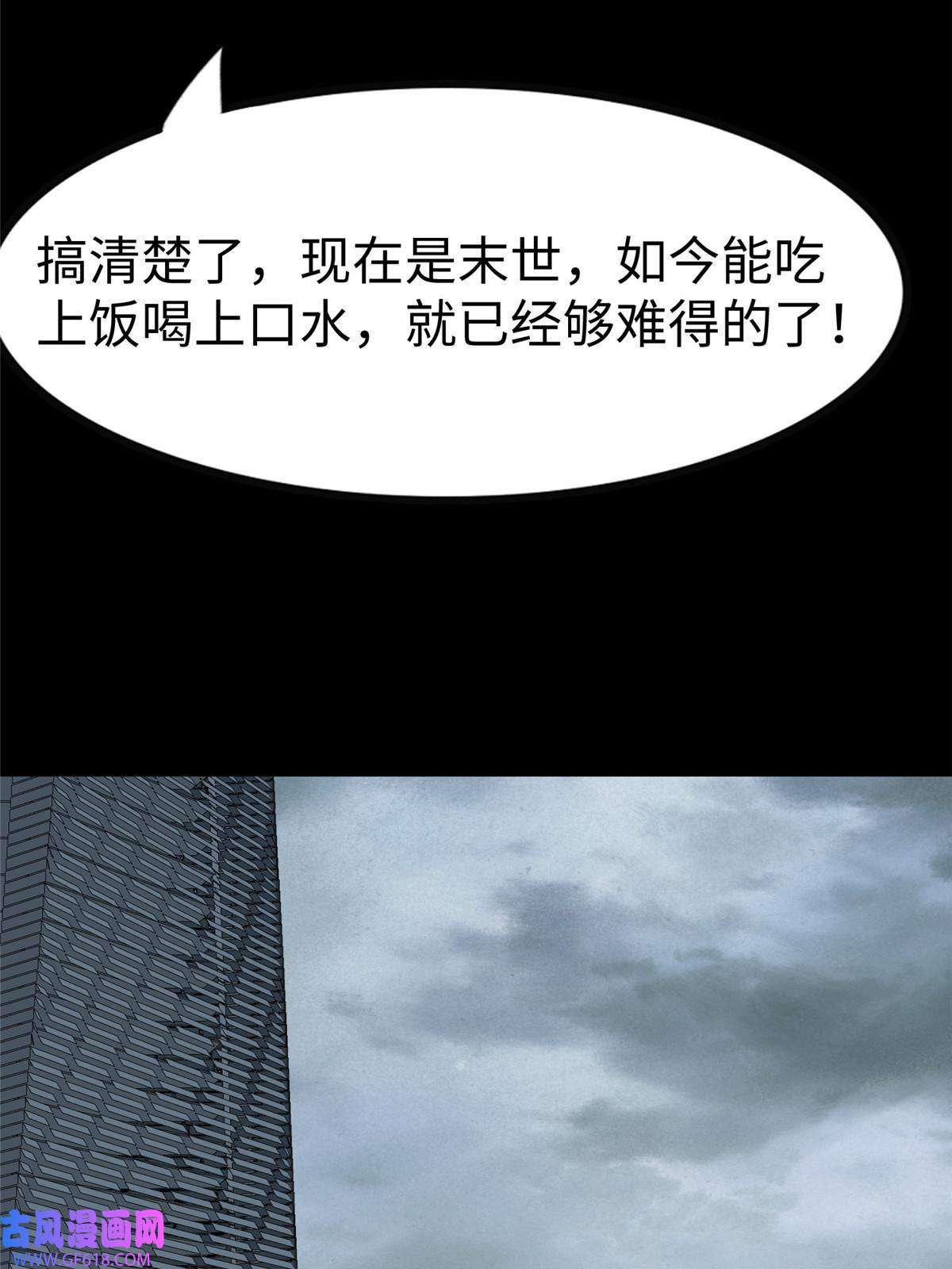 我的病毒女友（移动版）356