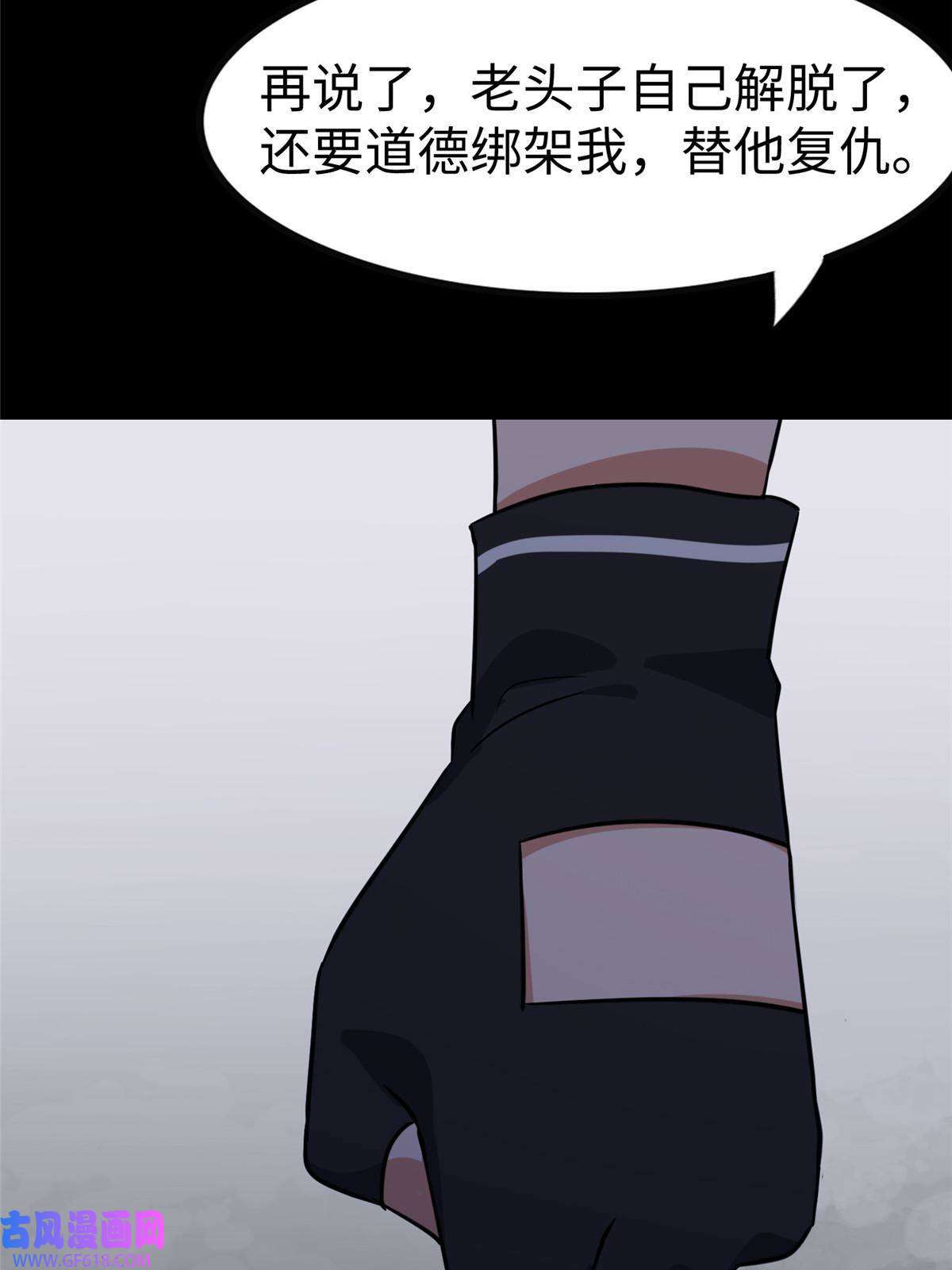 我的病毒女友（移动版）356