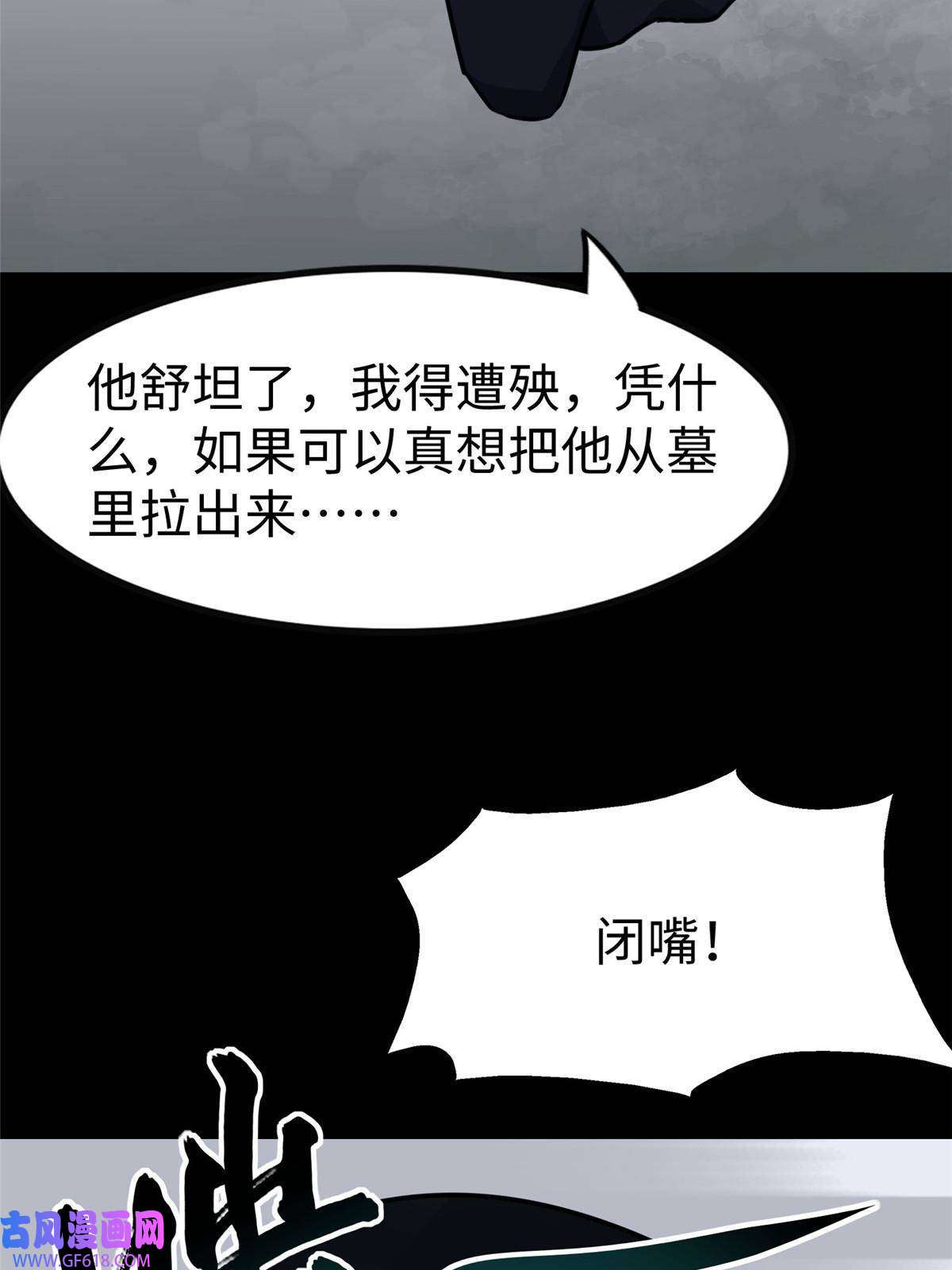 我的病毒女友（移动版）356