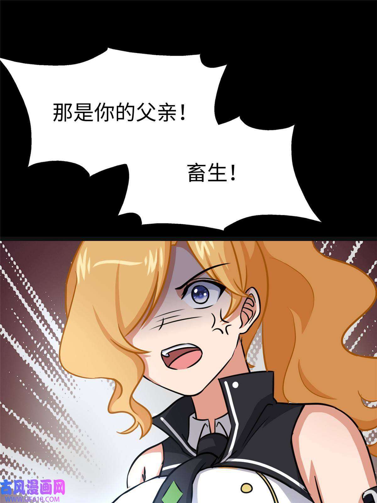 我的病毒女友（移动版）356