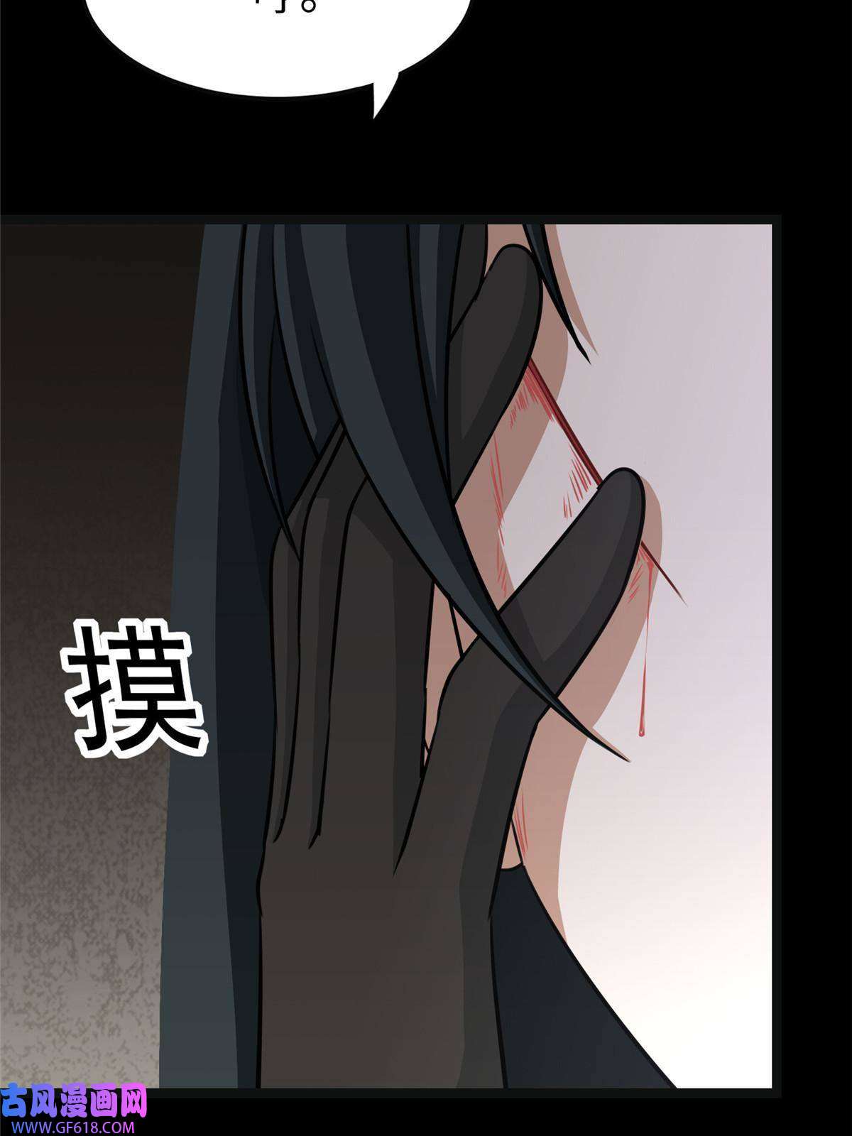 我的病毒女友（移动版）356