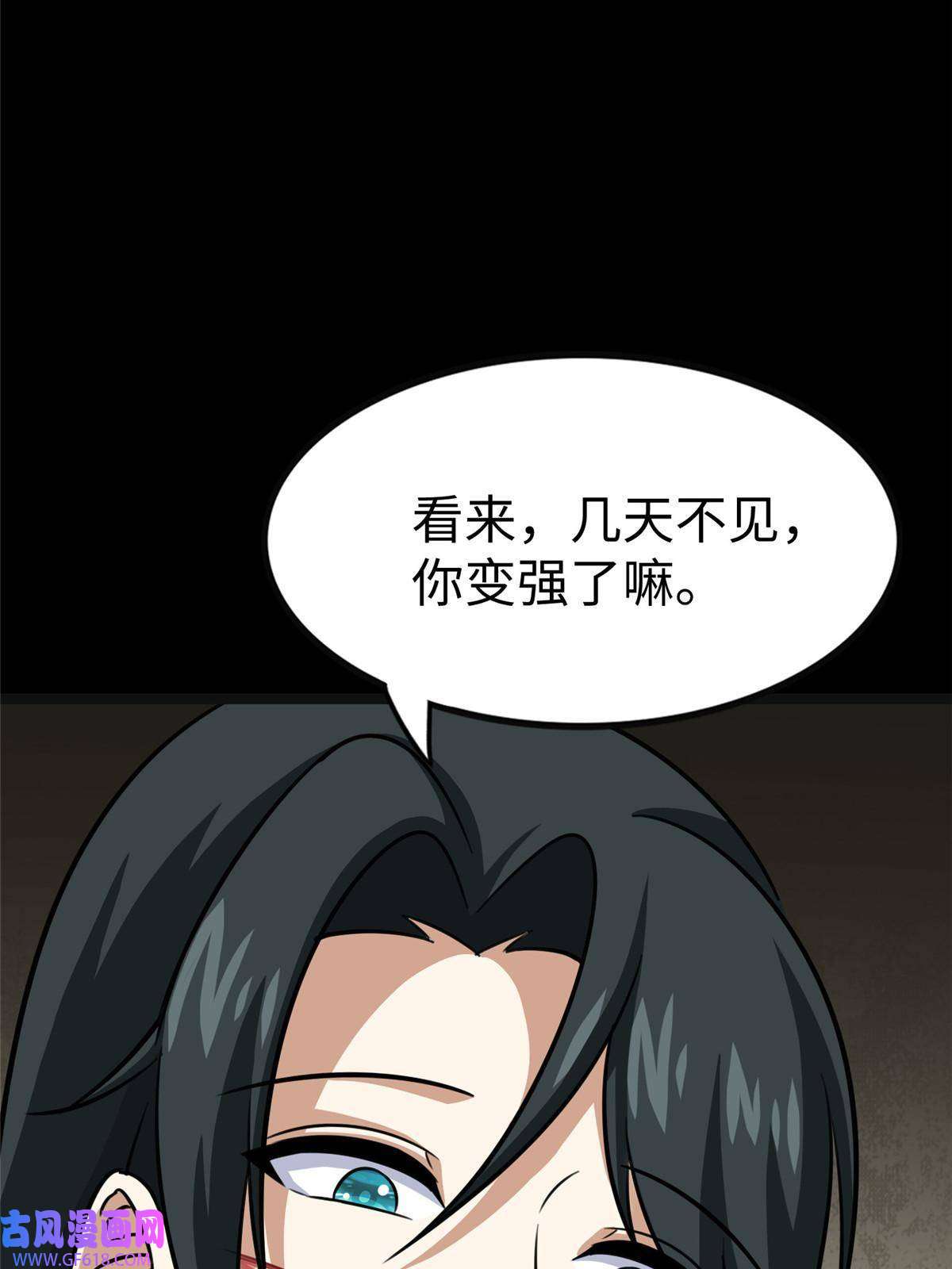 我的病毒女友（移动版）356