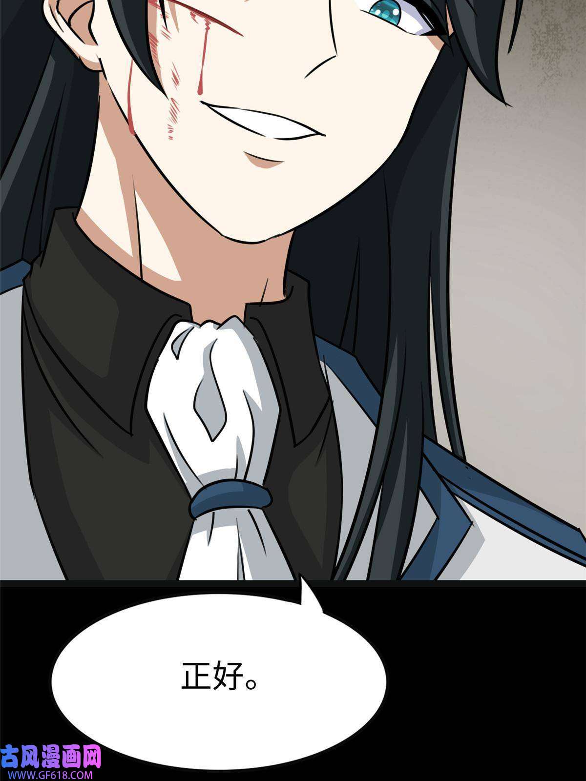 我的病毒女友（移动版）356