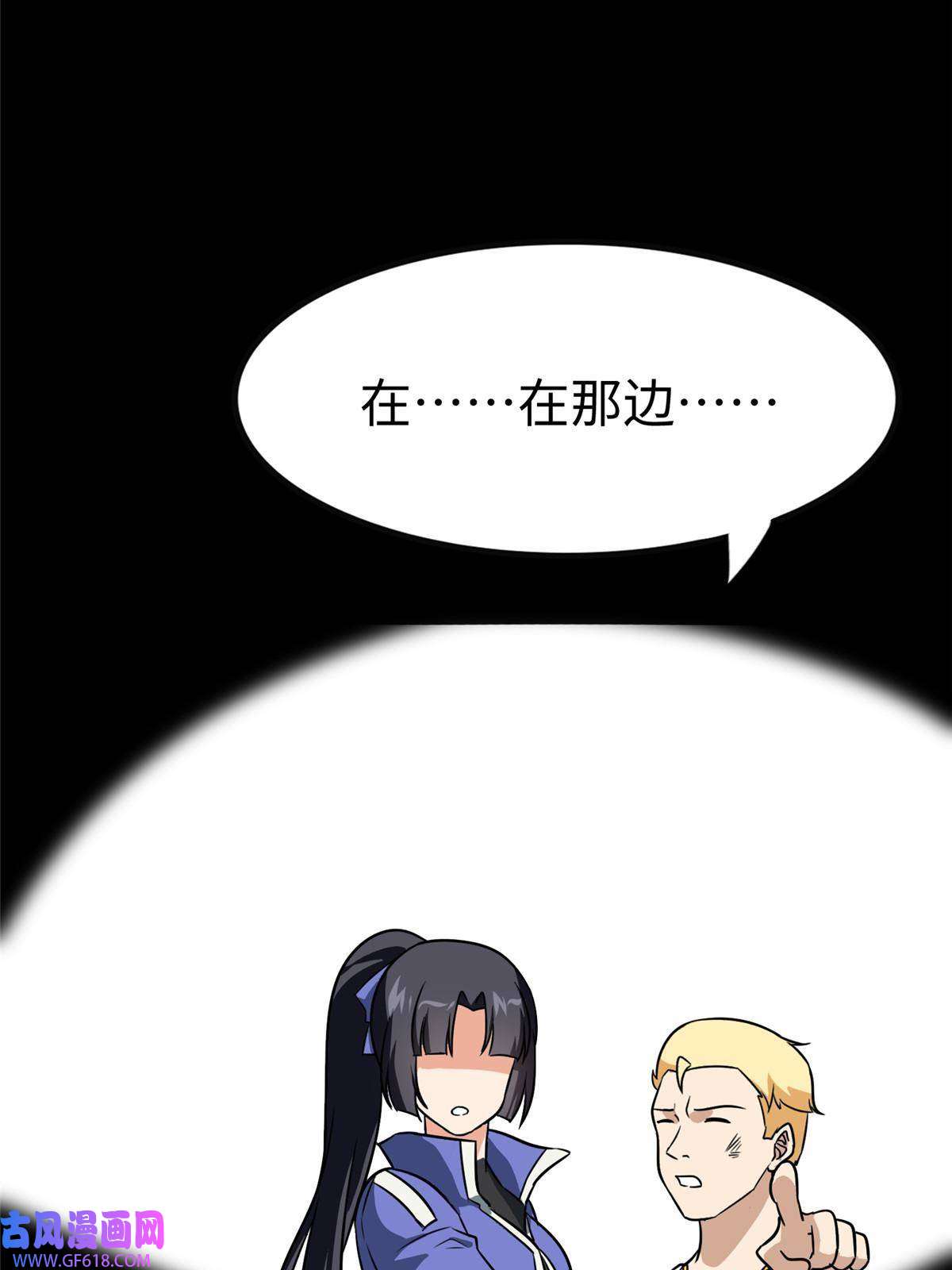 我的病毒女友（移动版）356