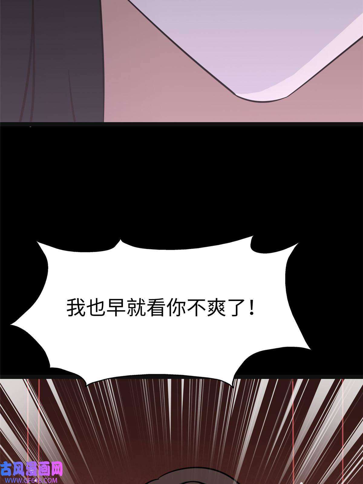 我的病毒女友（移动版）356