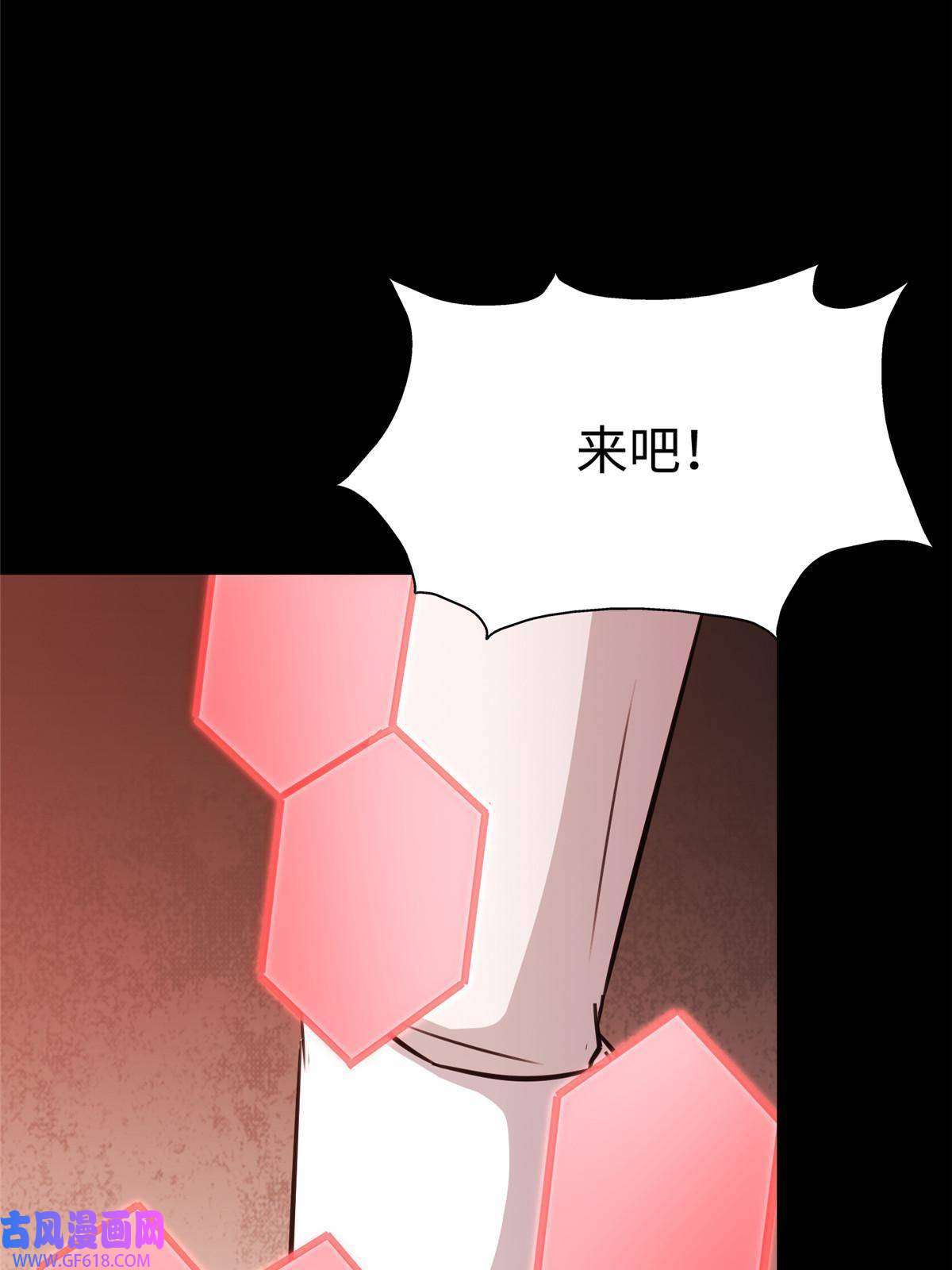 我的病毒女友（移动版）356