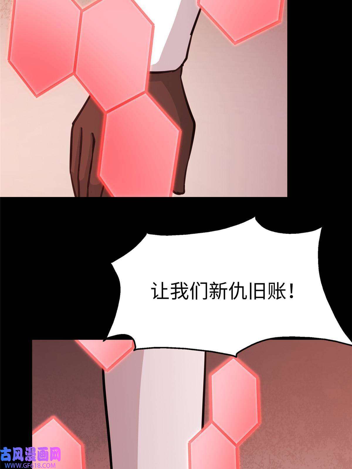 我的病毒女友（移动版）356