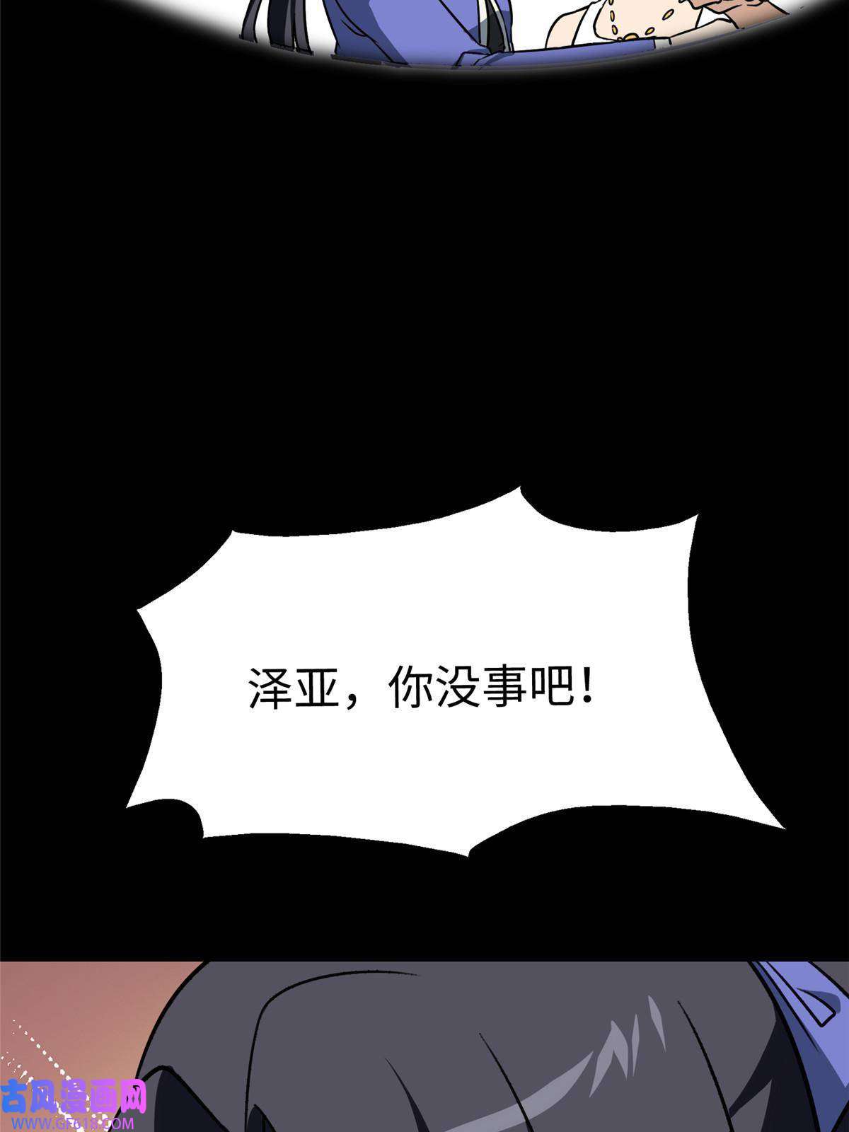 我的病毒女友（移动版）356