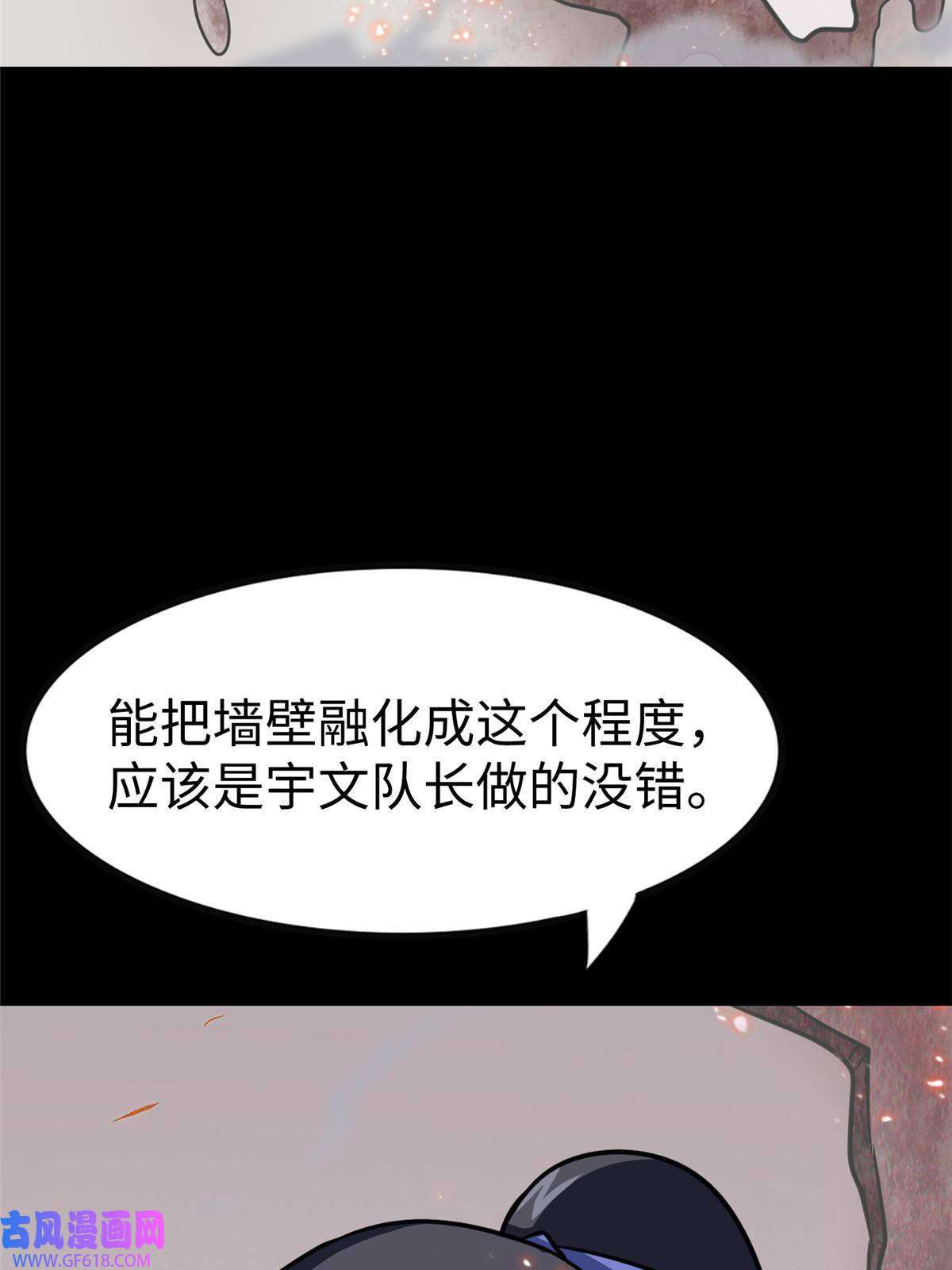 我的病毒女友（移动版）356
