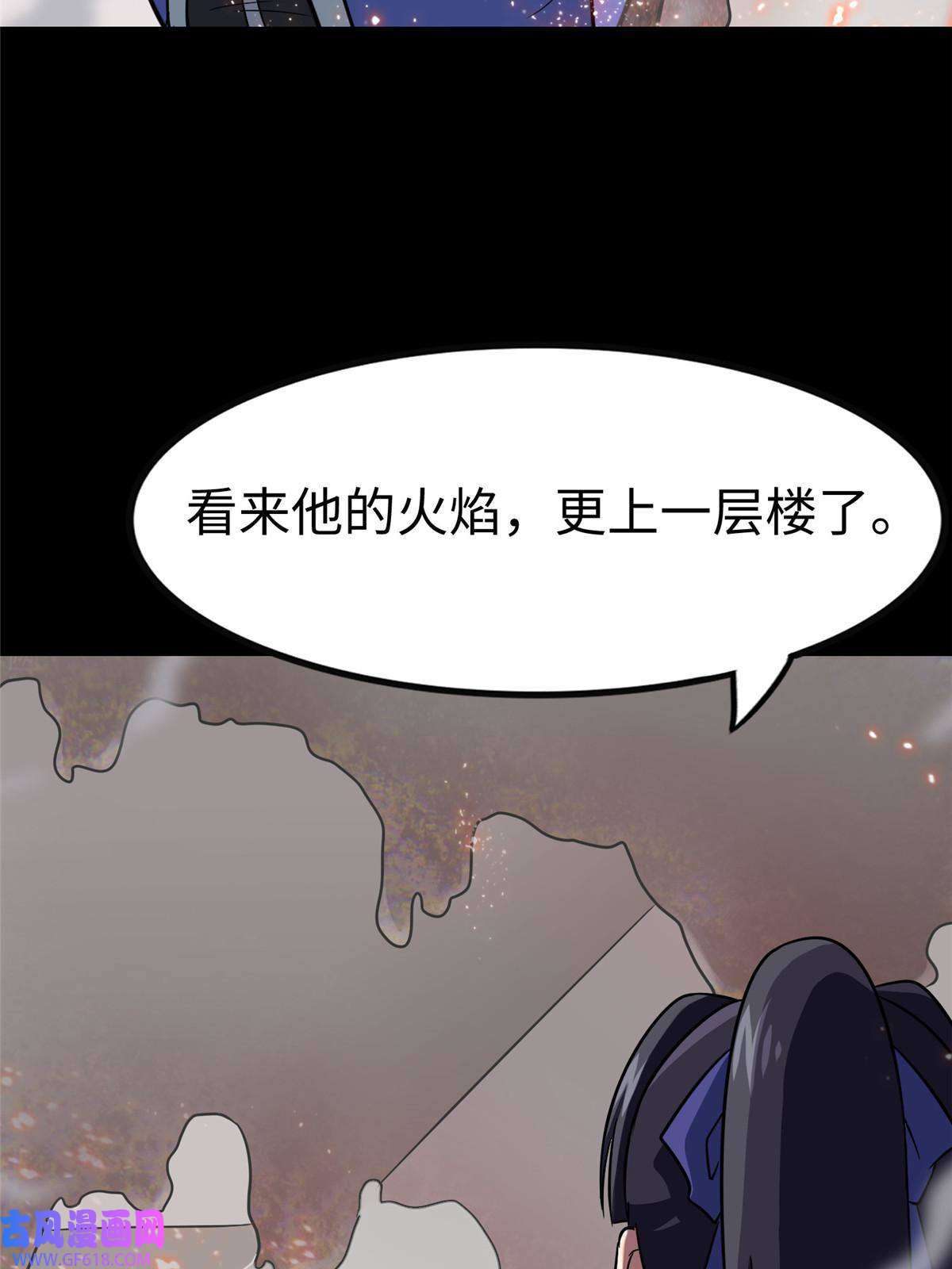 我的病毒女友（移动版）356