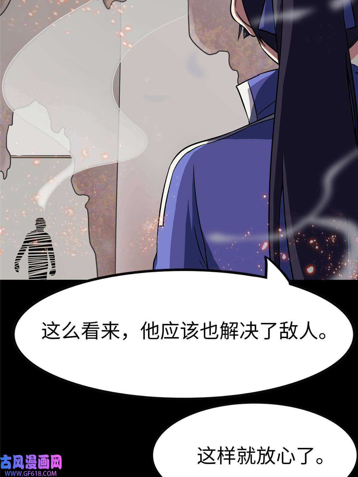 我的病毒女友（移动版）356