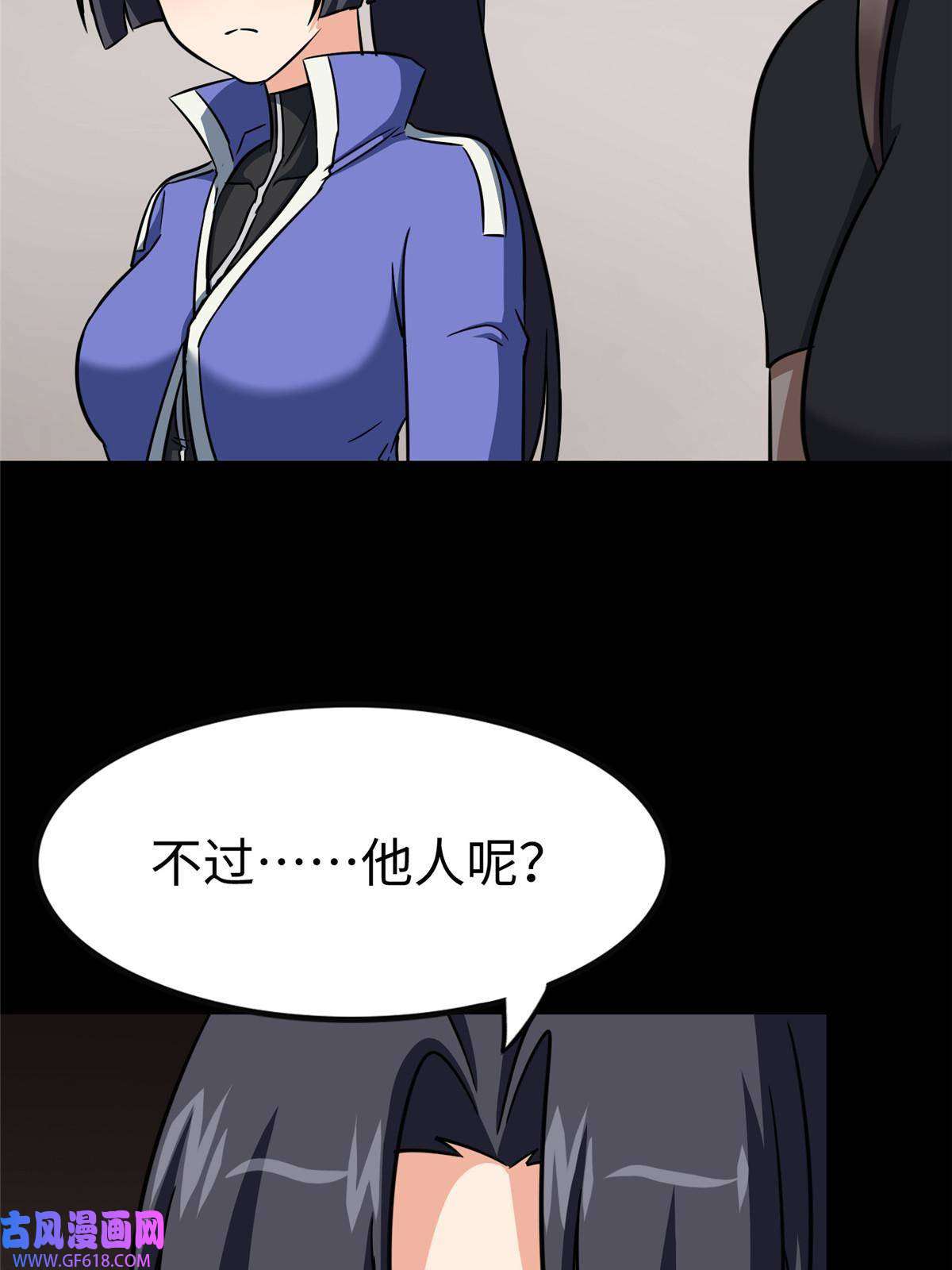 我的病毒女友（移动版）356