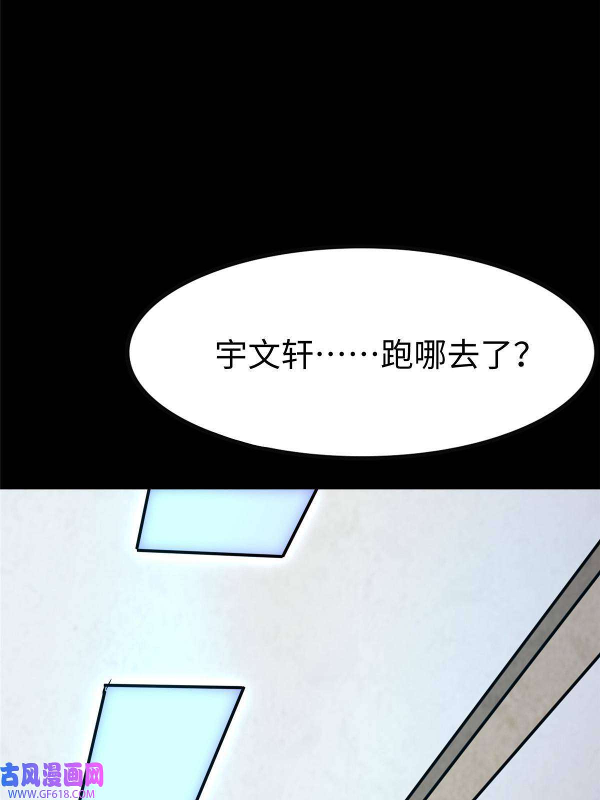 我的病毒女友（移动版）356
