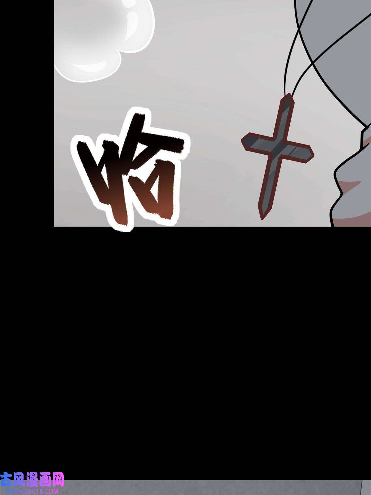 我的病毒女友（移动版）356