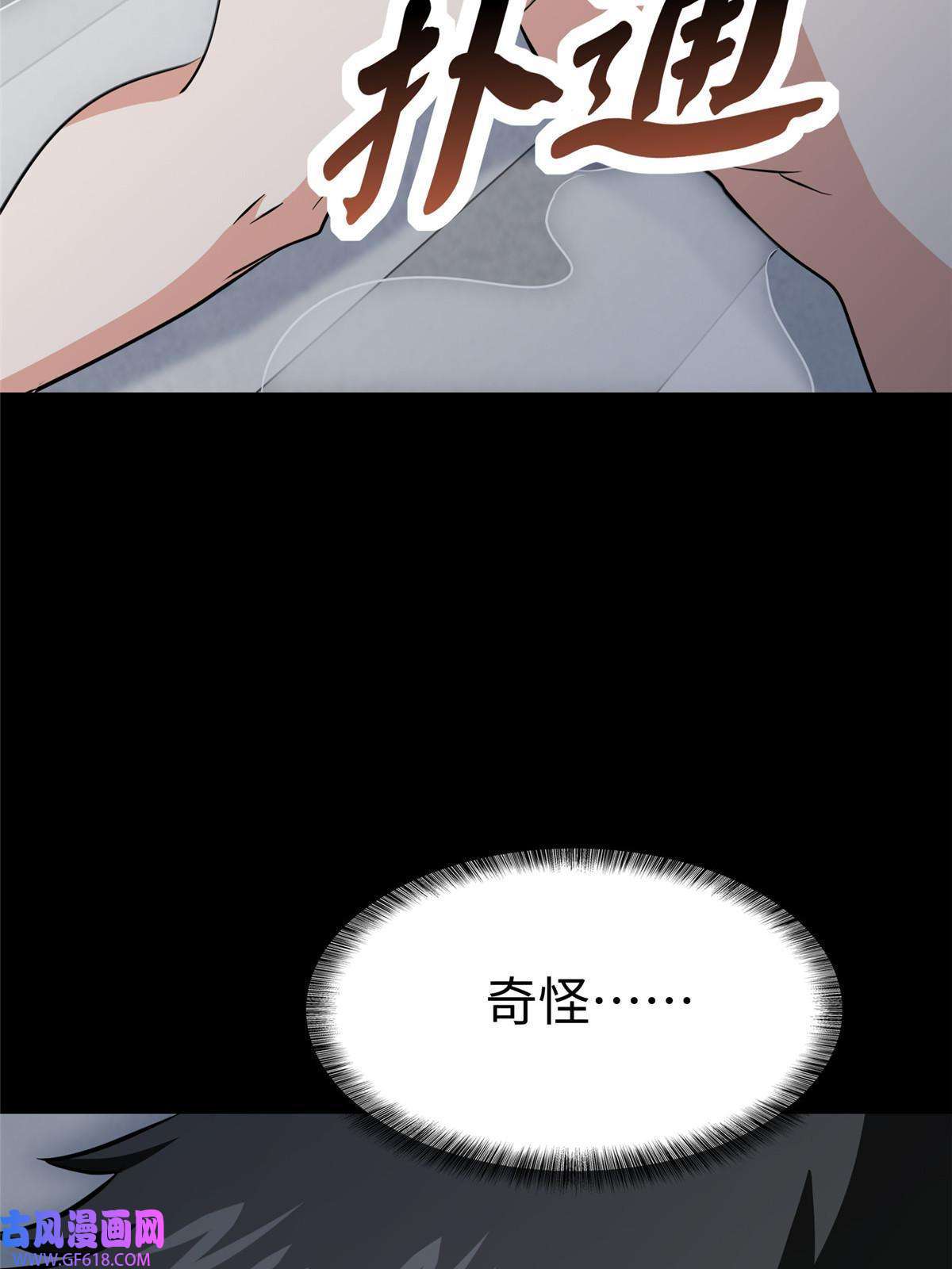 我的病毒女友（移动版）356