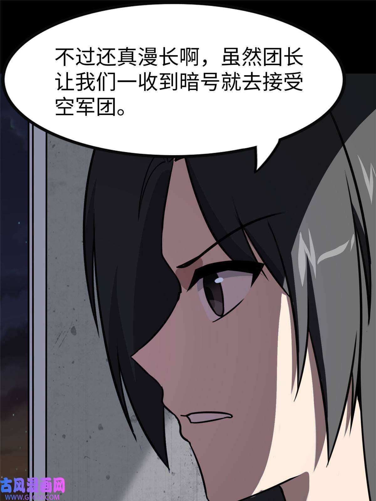 我的病毒女友（移动版）357