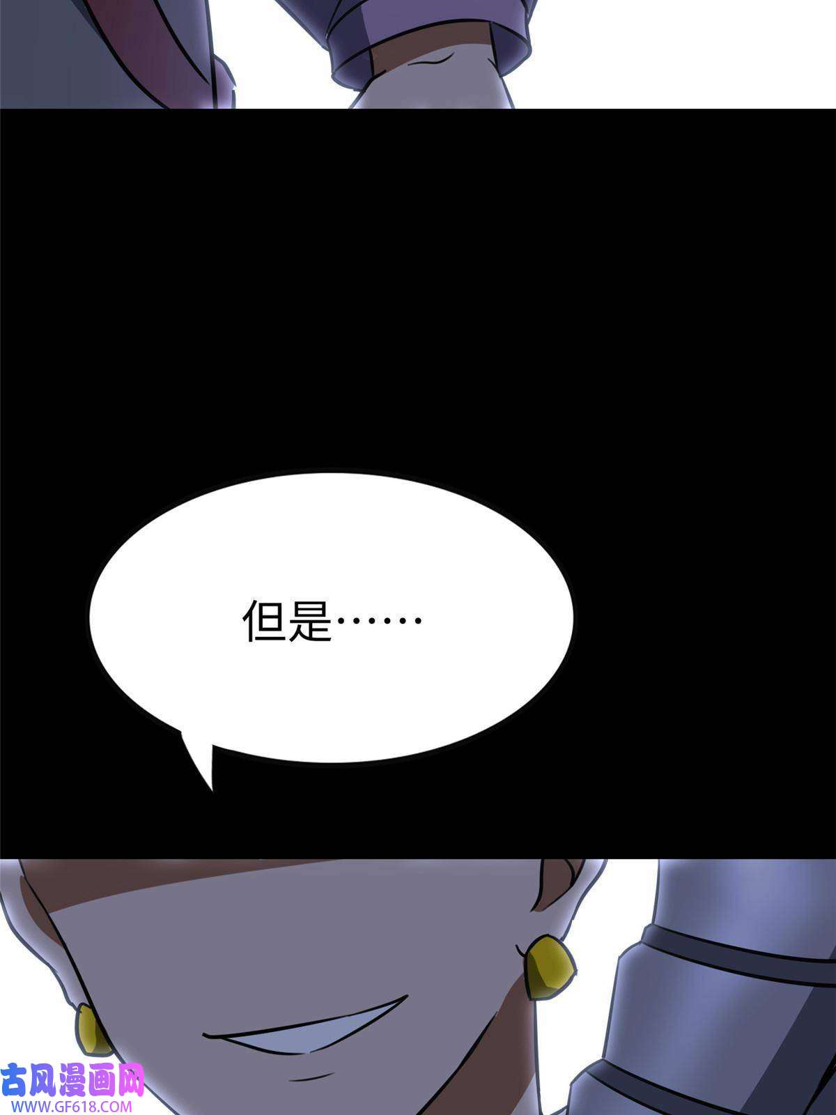 我的病毒女友（移动版）357