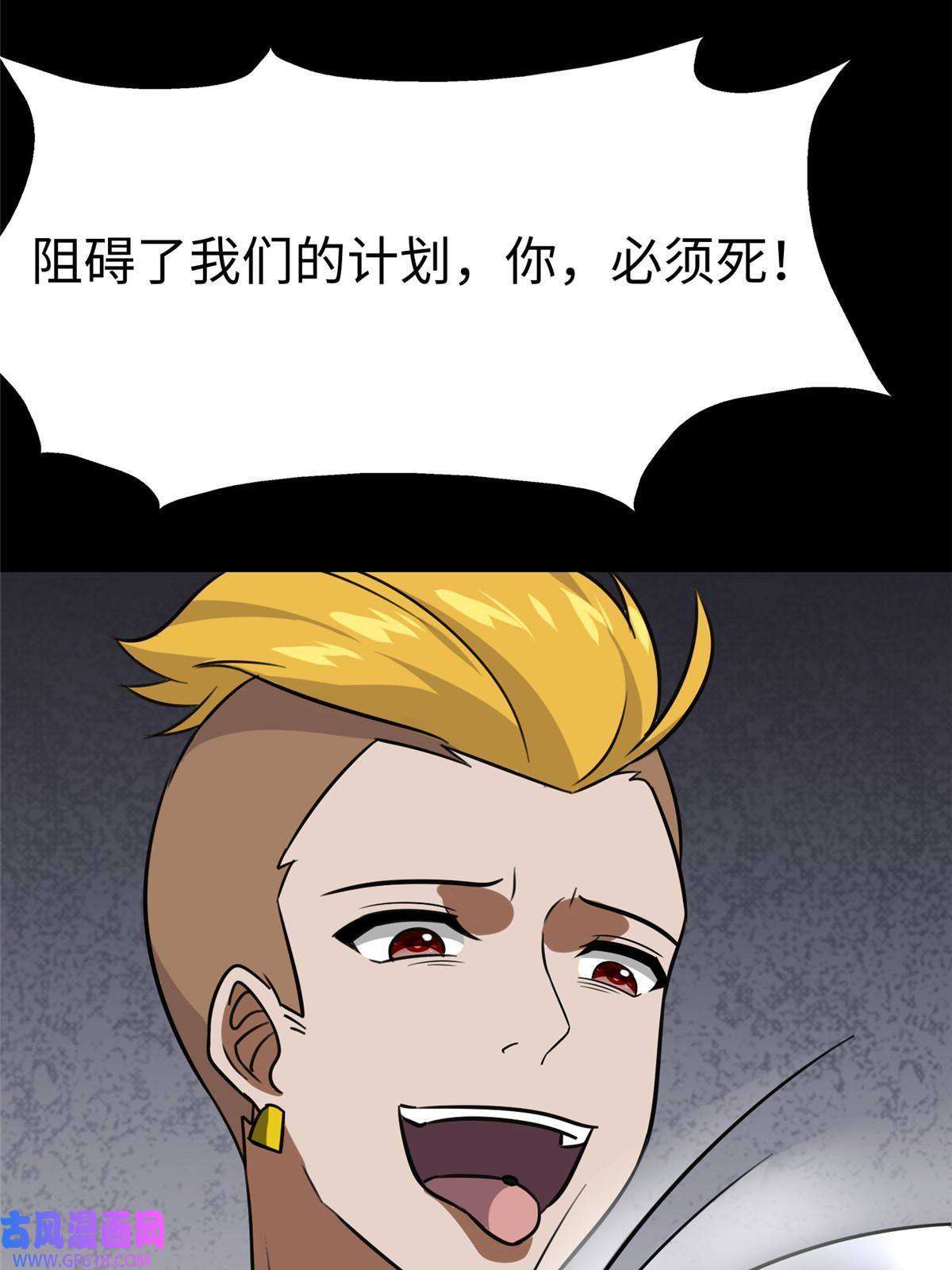 我的病毒女友（移动版）357