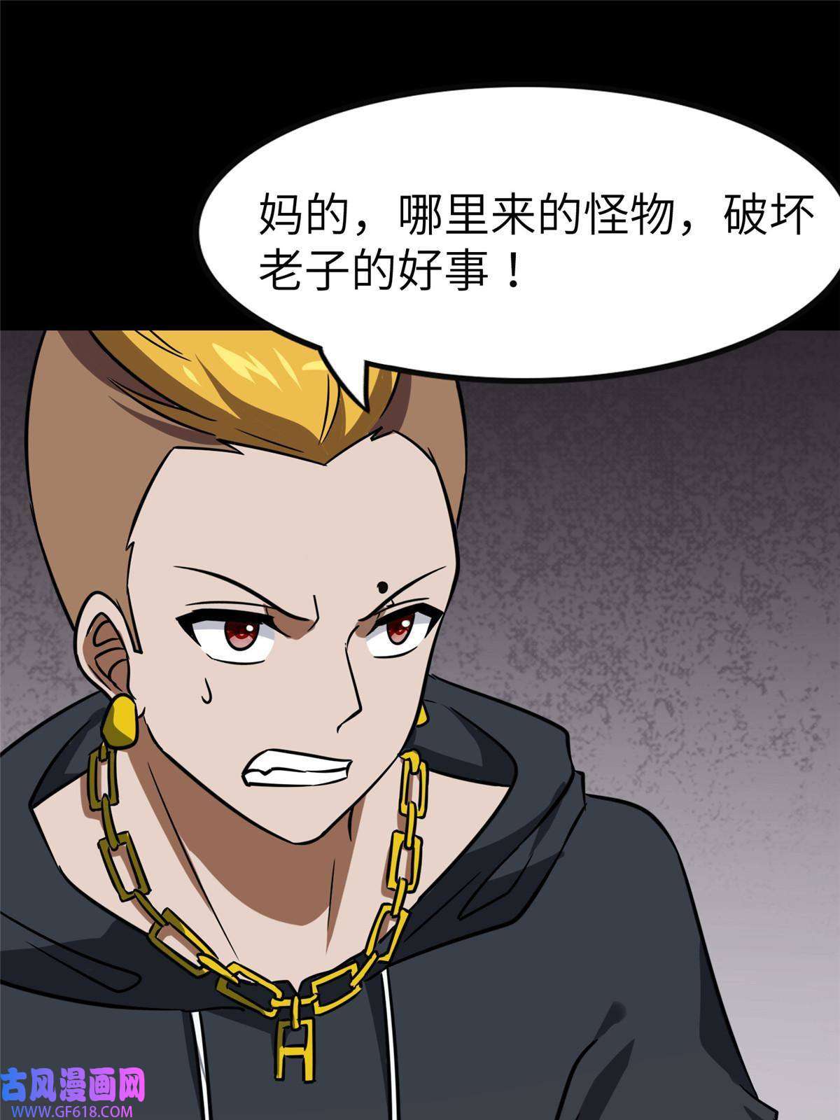 我的病毒女友（移动版）357