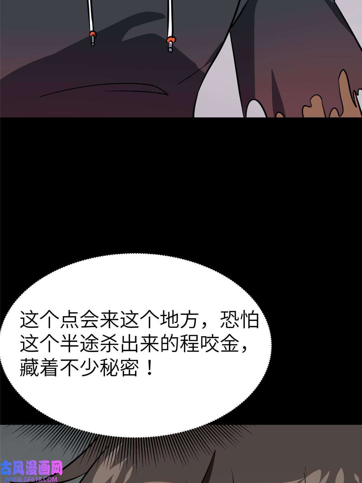 我的病毒女友（移动版）357
