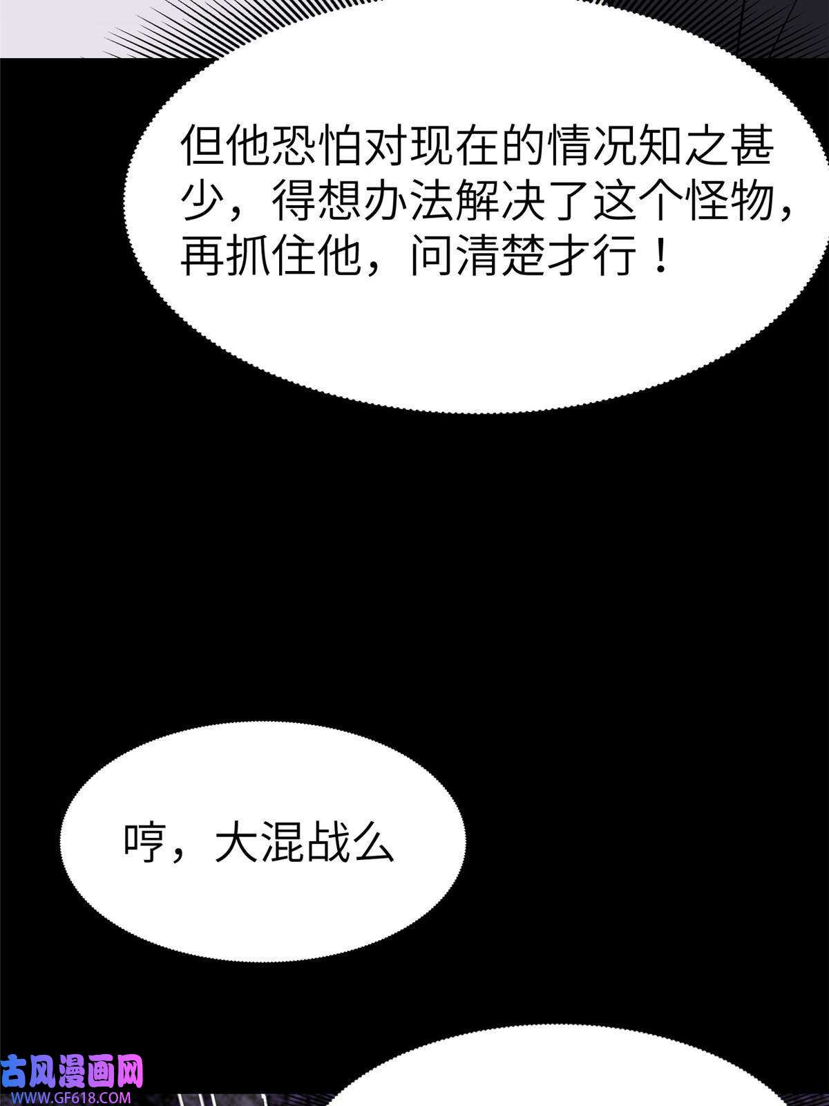我的病毒女友（移动版）357