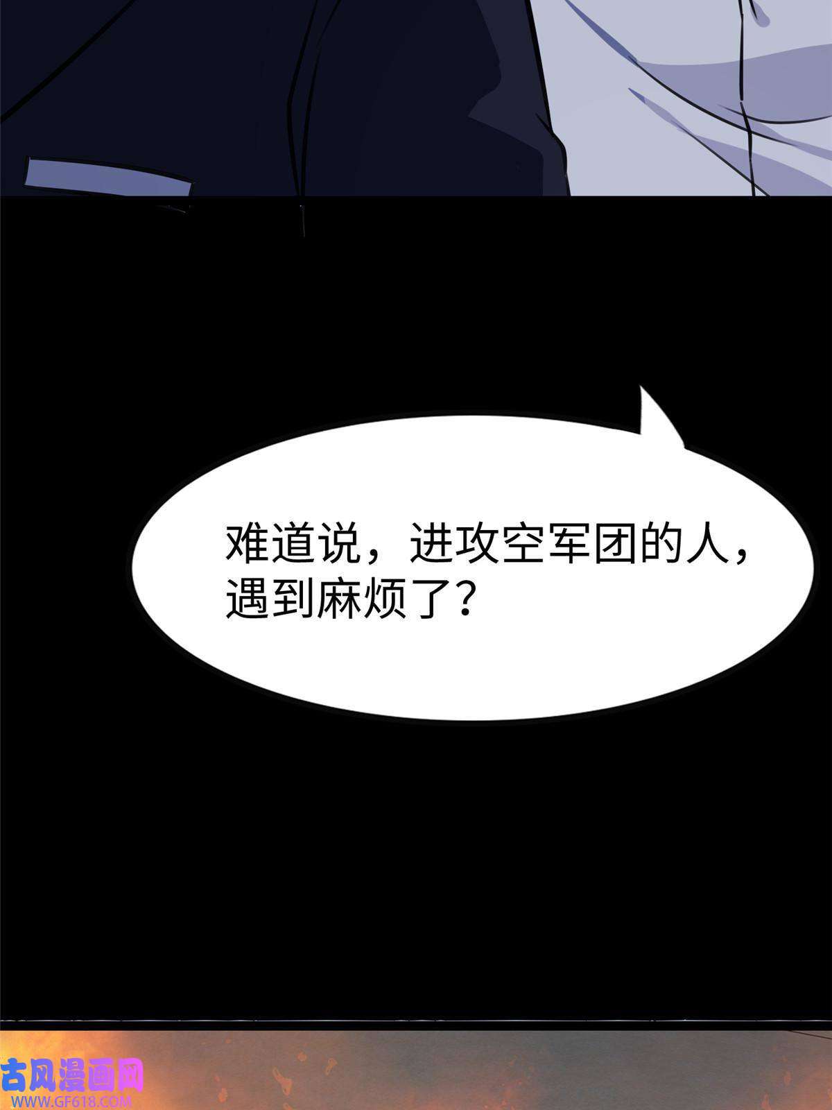 我的病毒女友（移动版）357