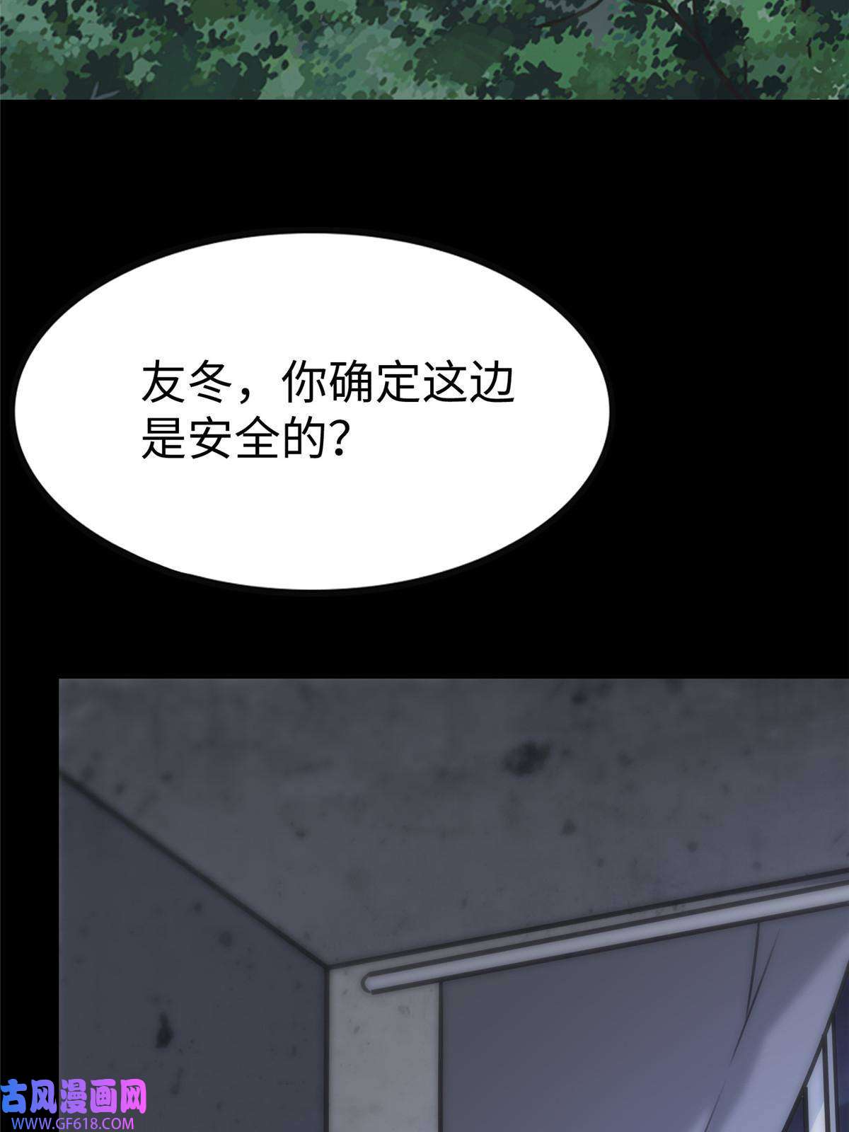 我的病毒女友（移动版）357