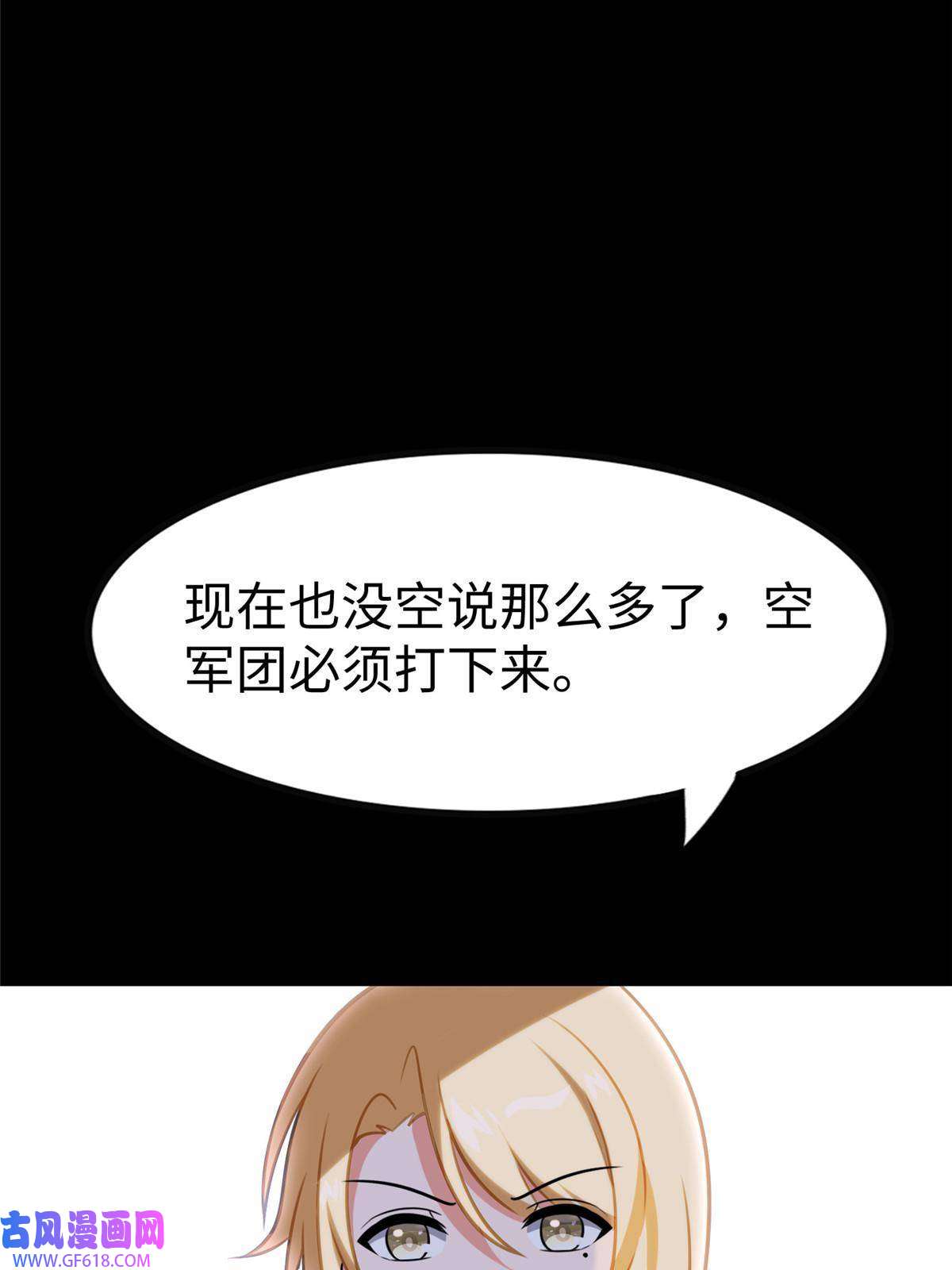 我的病毒女友（移动版）357
