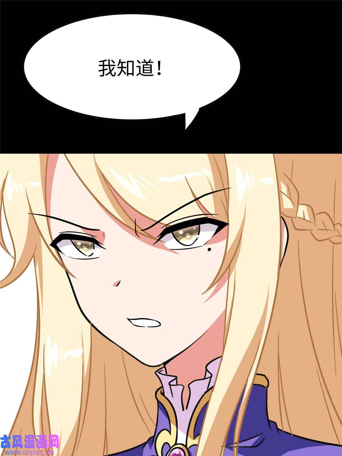 我的病毒女友（移动版）357