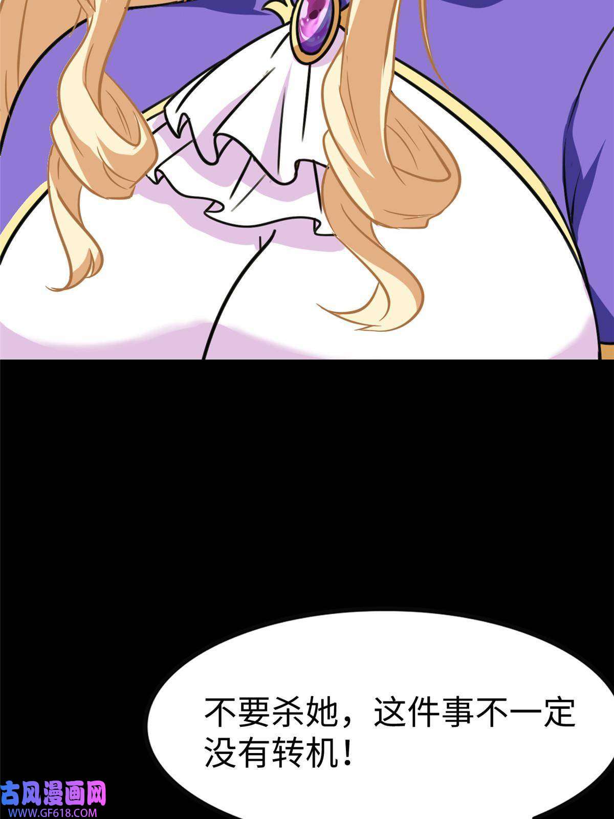我的病毒女友（移动版）357