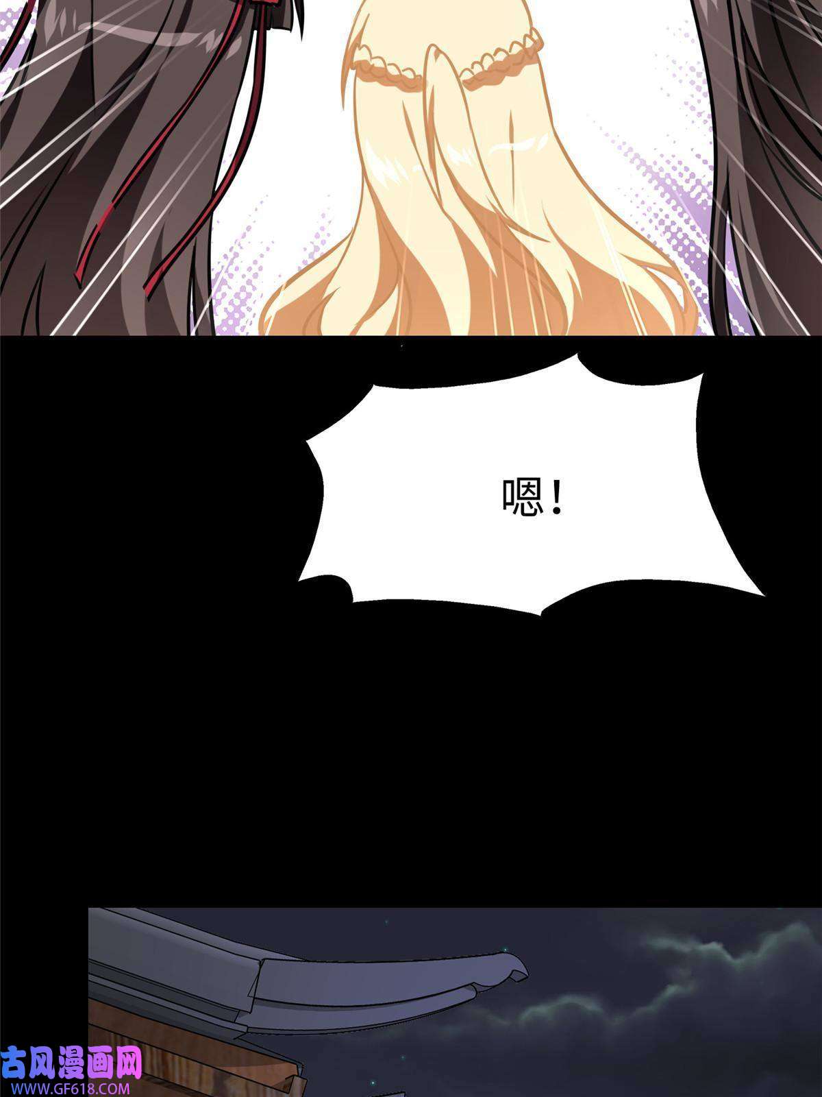 我的病毒女友（移动版）357