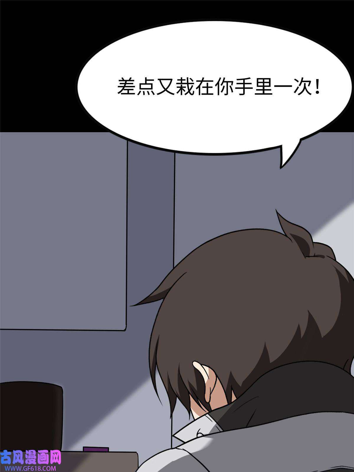 我的病毒女友（移动版）357