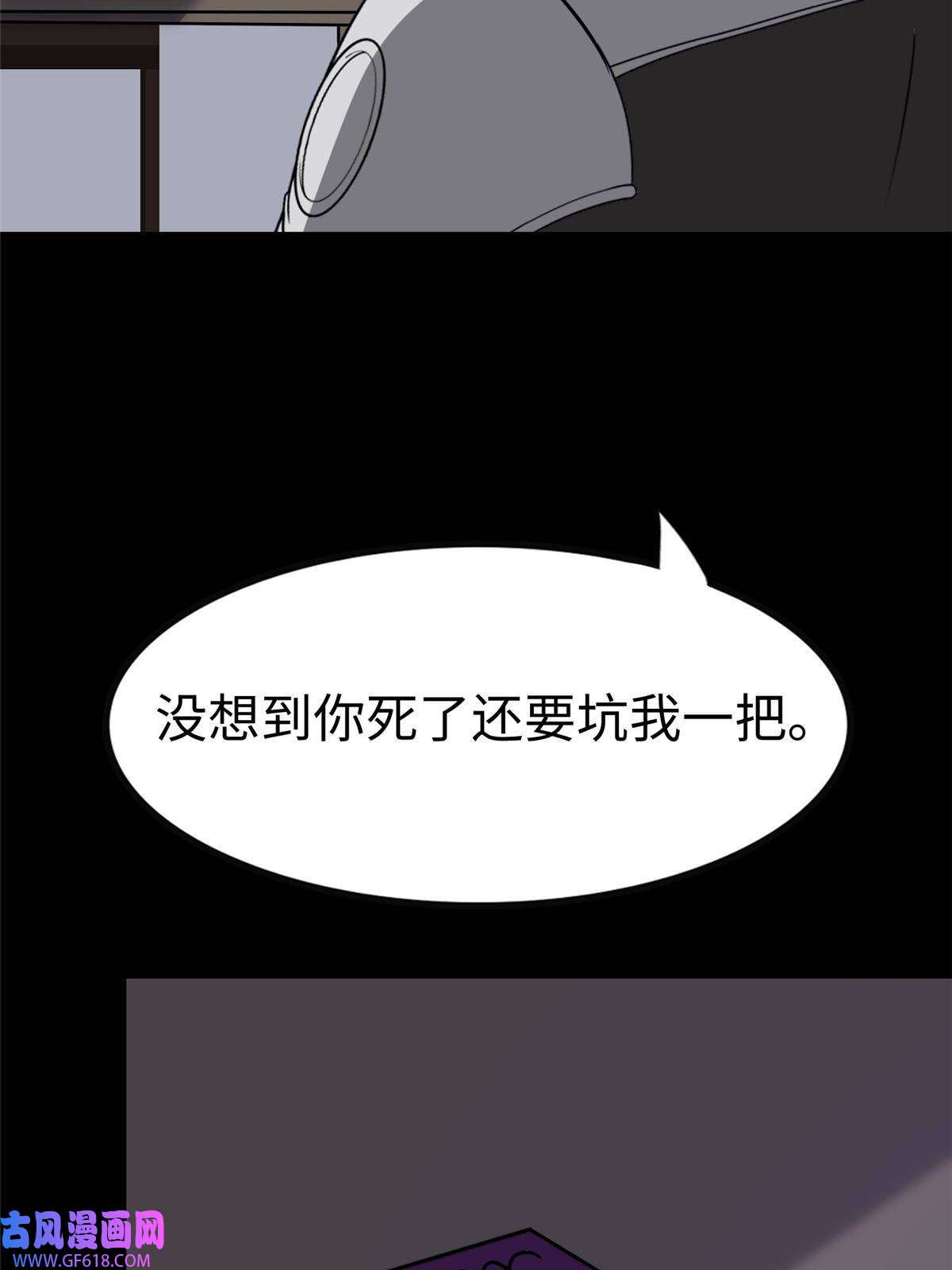 我的病毒女友（移动版）357