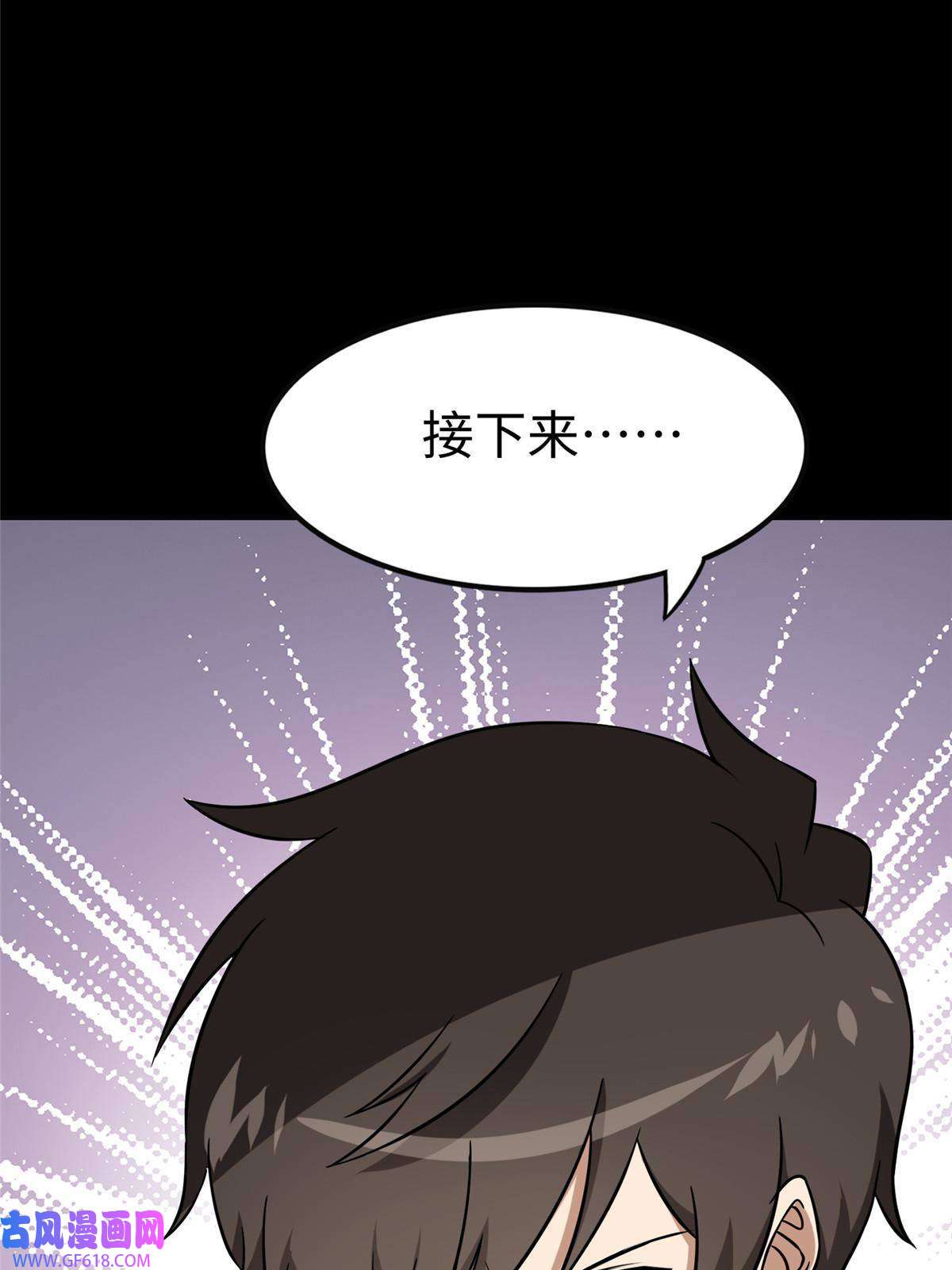 我的病毒女友（移动版）357