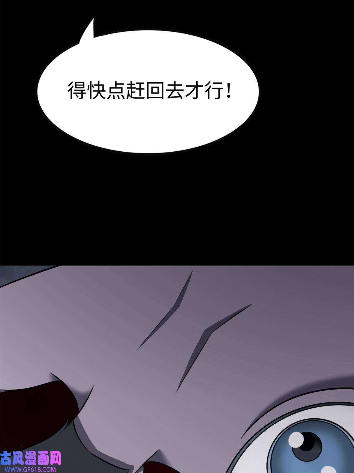 我的病毒女友（移动版）357