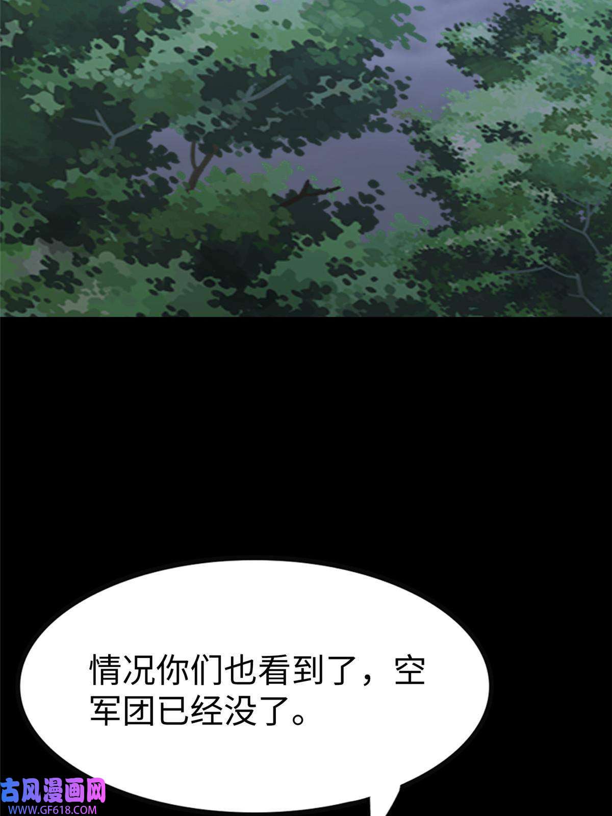 我的病毒女友（移动版）357