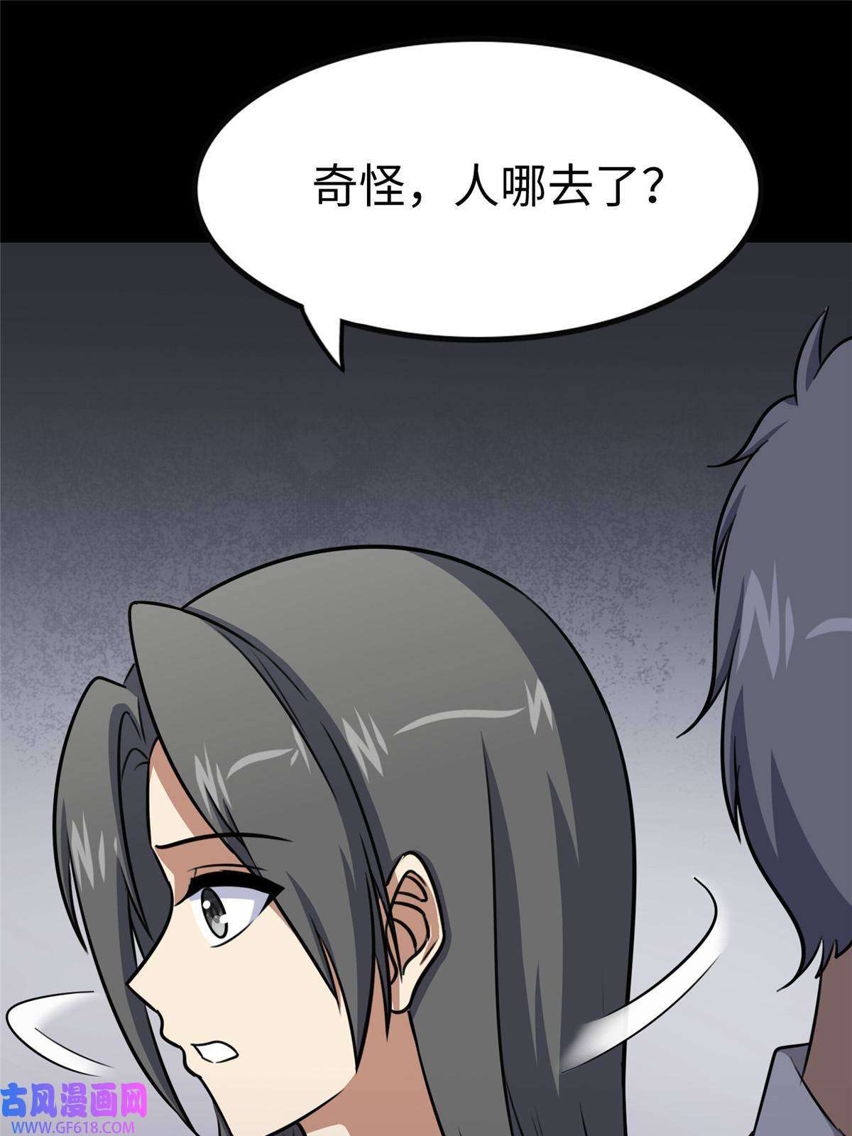 我的病毒女友（移动版）357