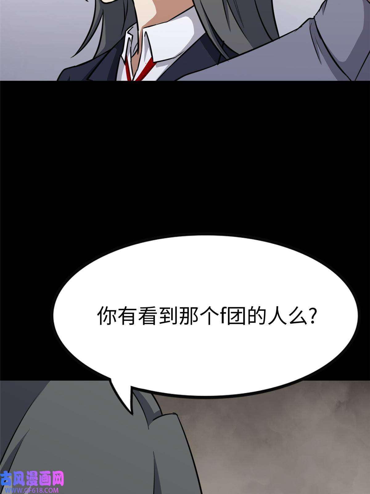 我的病毒女友（移动版）357