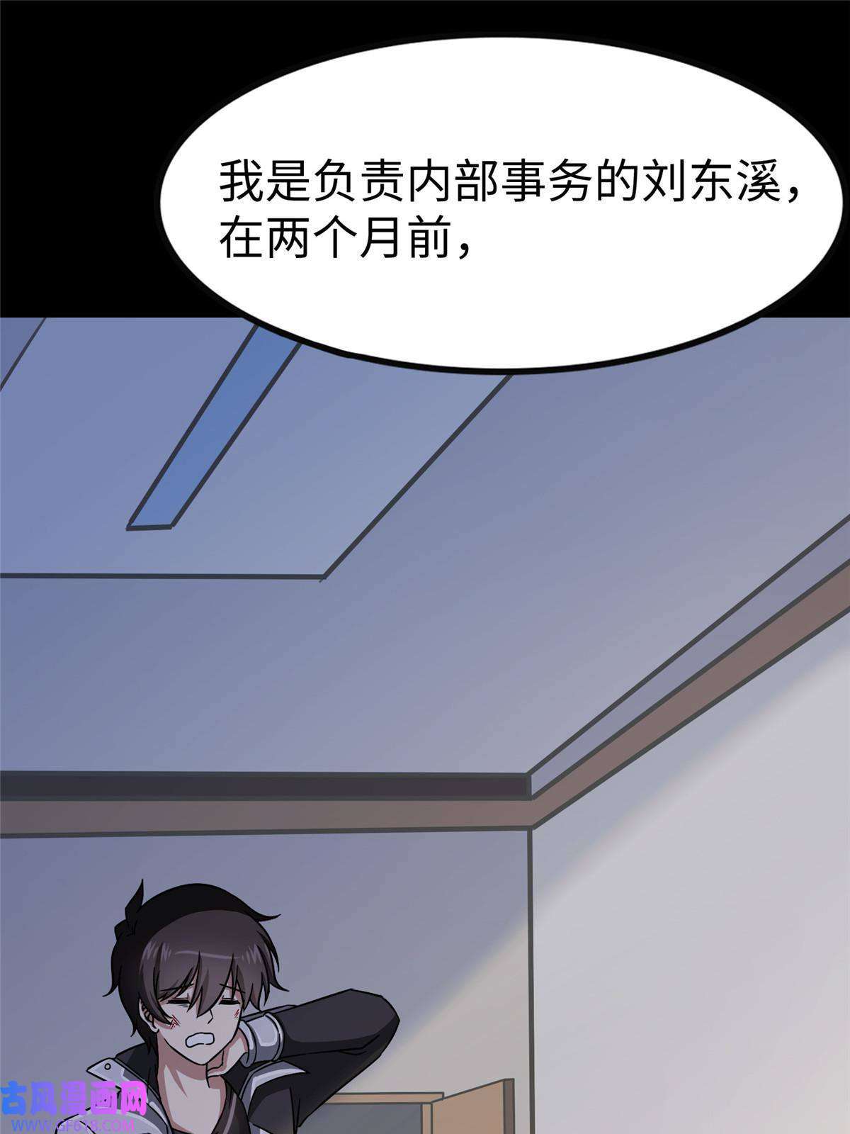 我的病毒女友（移动版）357