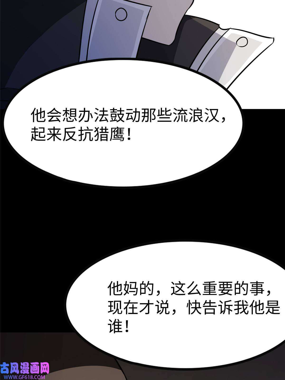 我的病毒女友（移动版）357