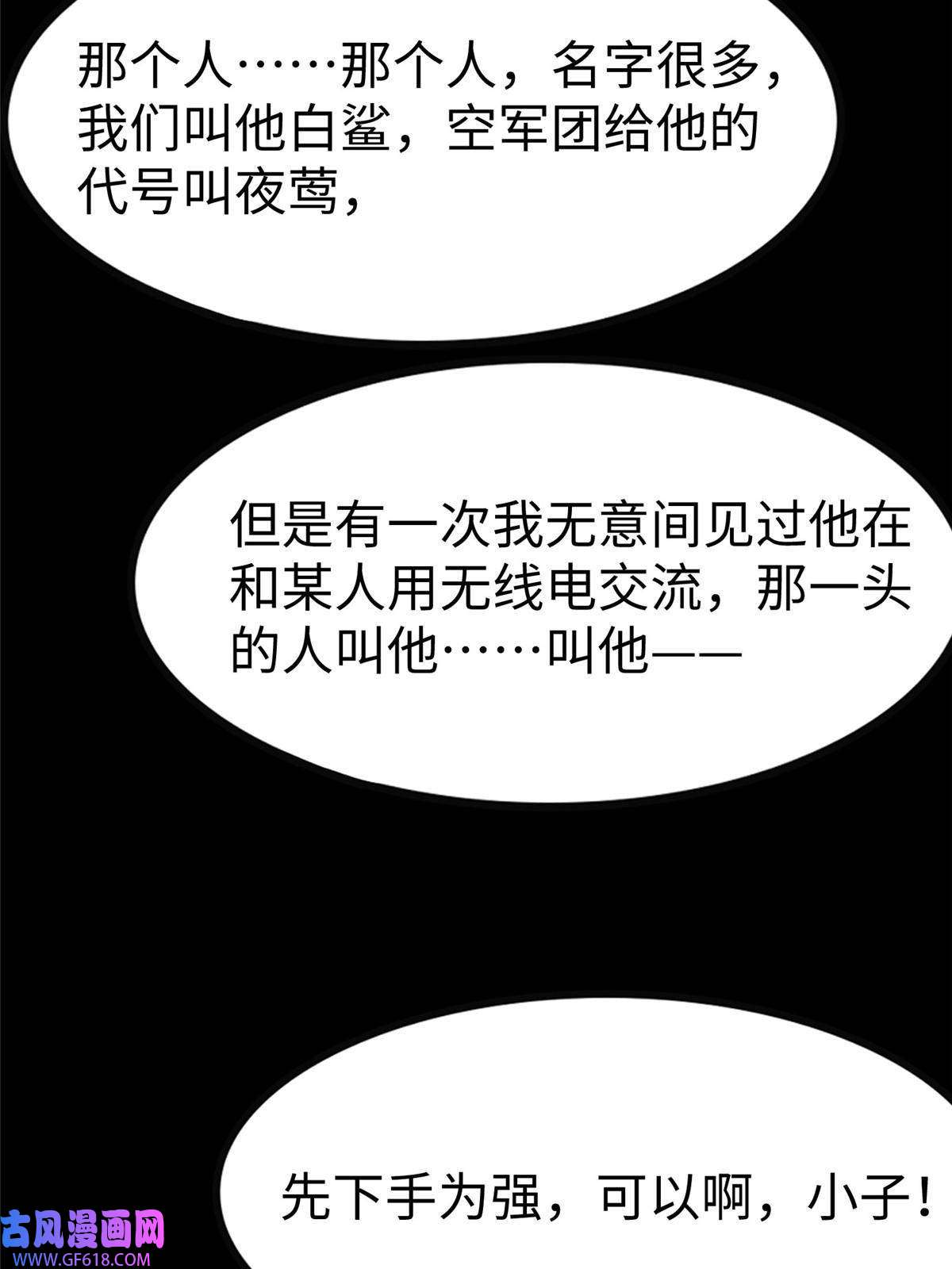 我的病毒女友（移动版）357