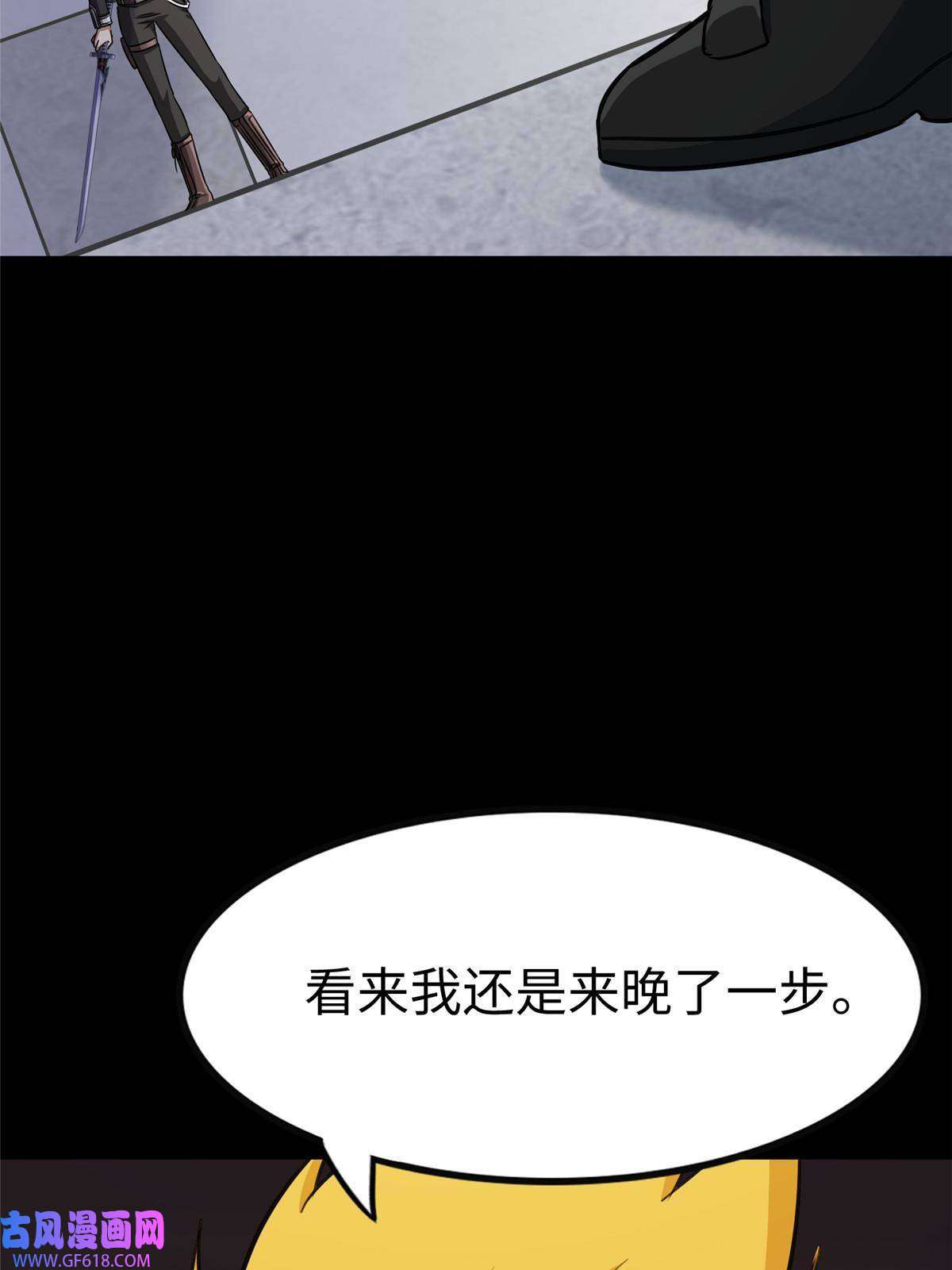 我的病毒女友（移动版）357